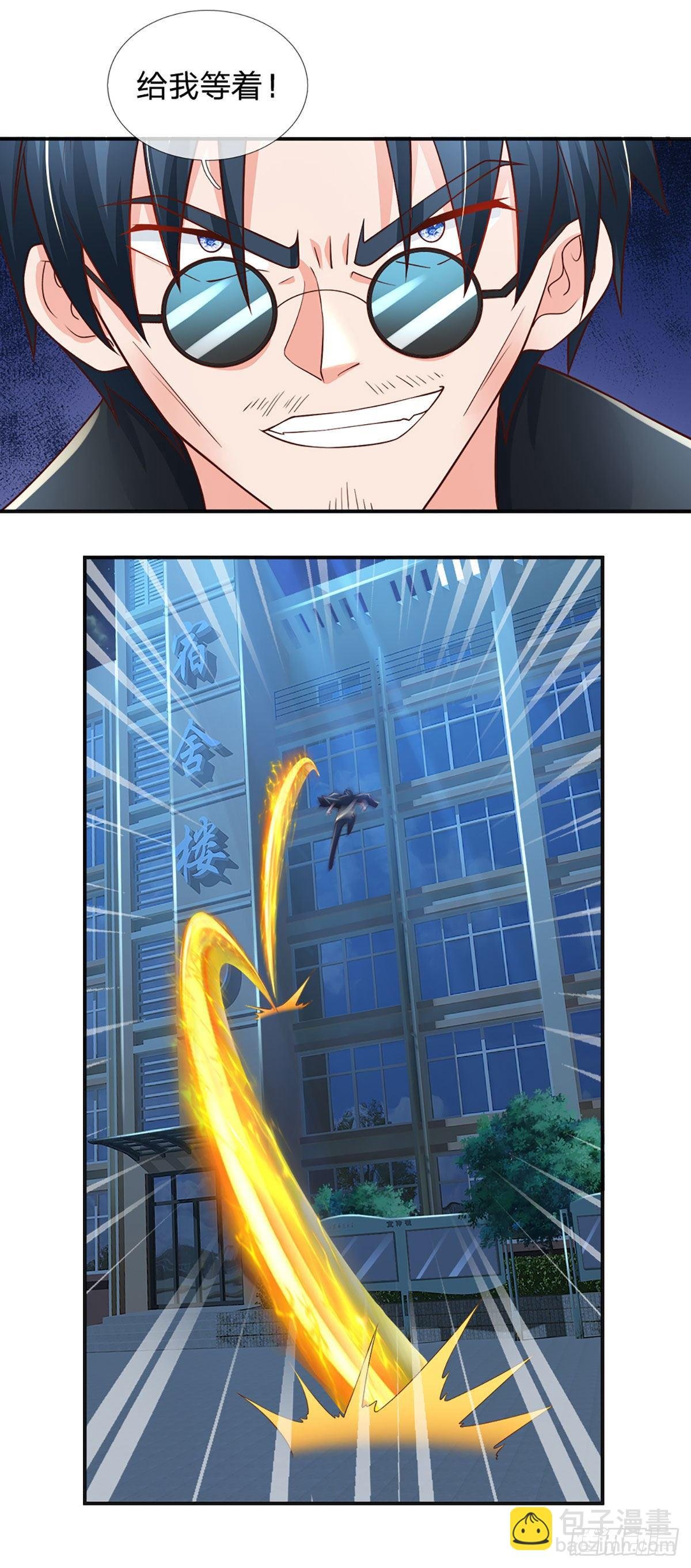 第44话 诺贝尔奖的水平