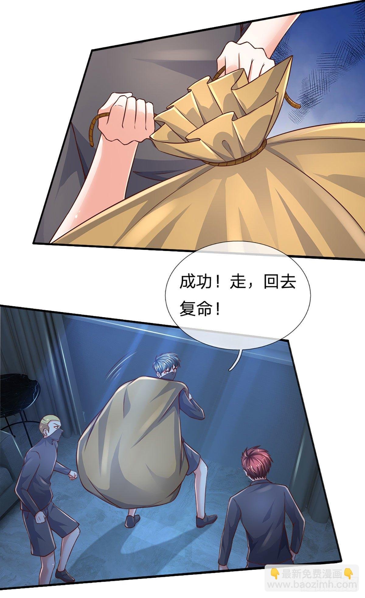第45话 不平静的夜