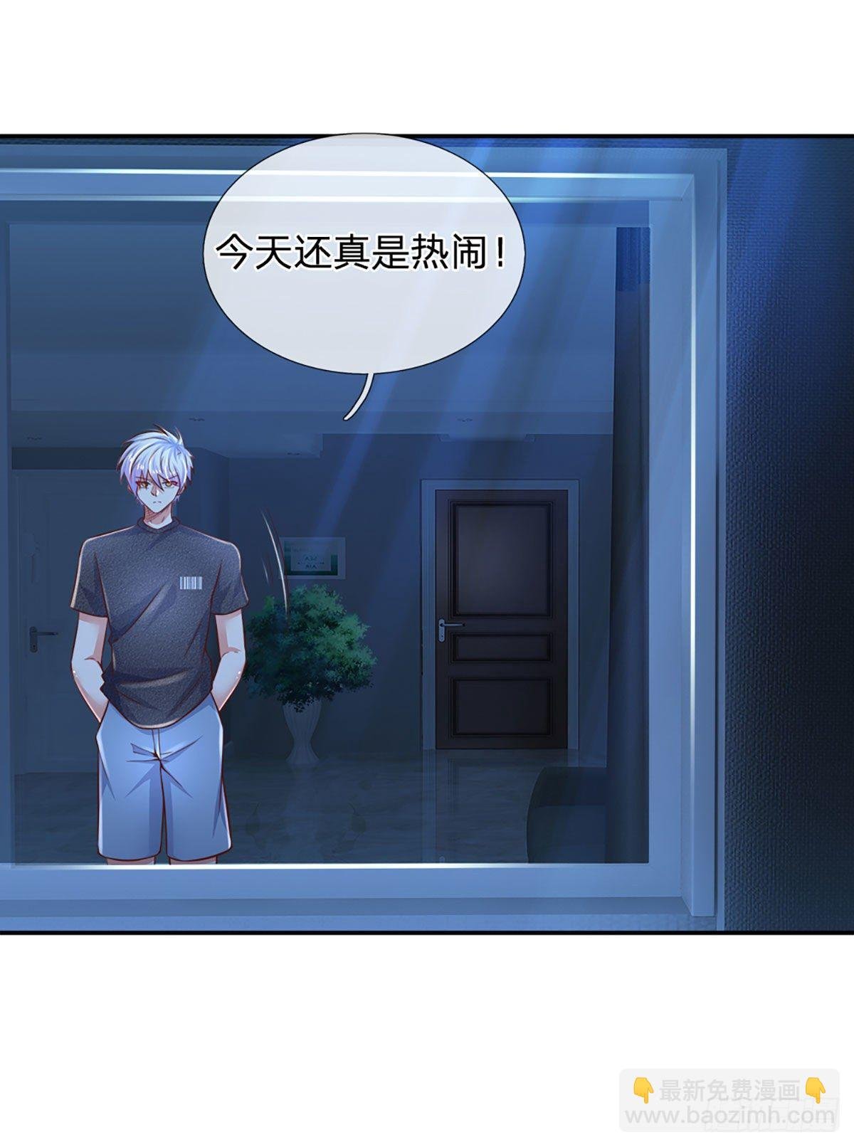 第45话 不平静的夜
