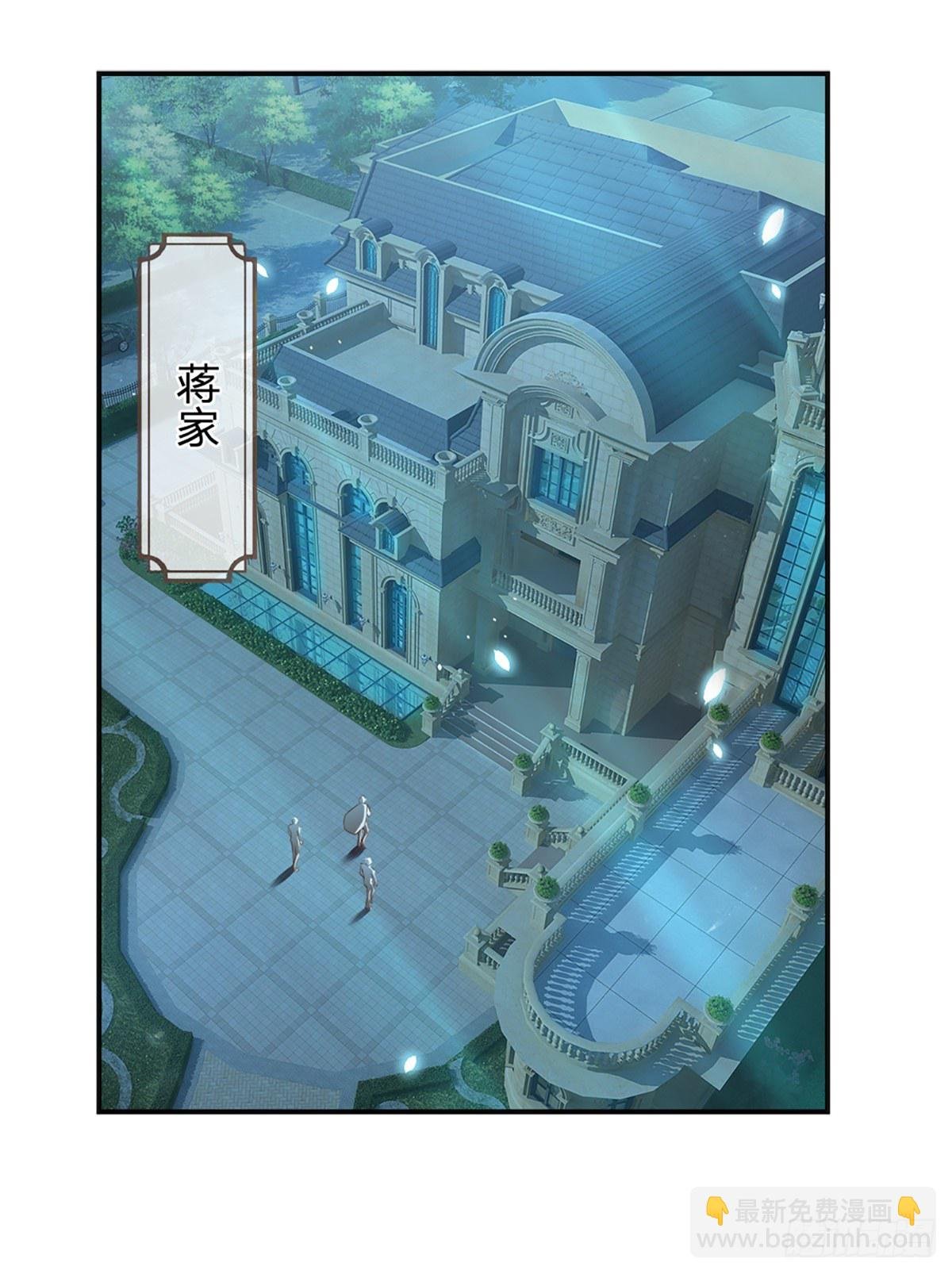 第45话 不平静的夜