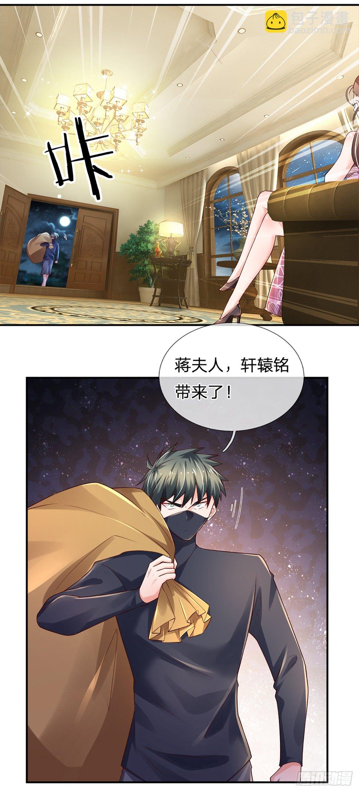 第45话 不平静的夜