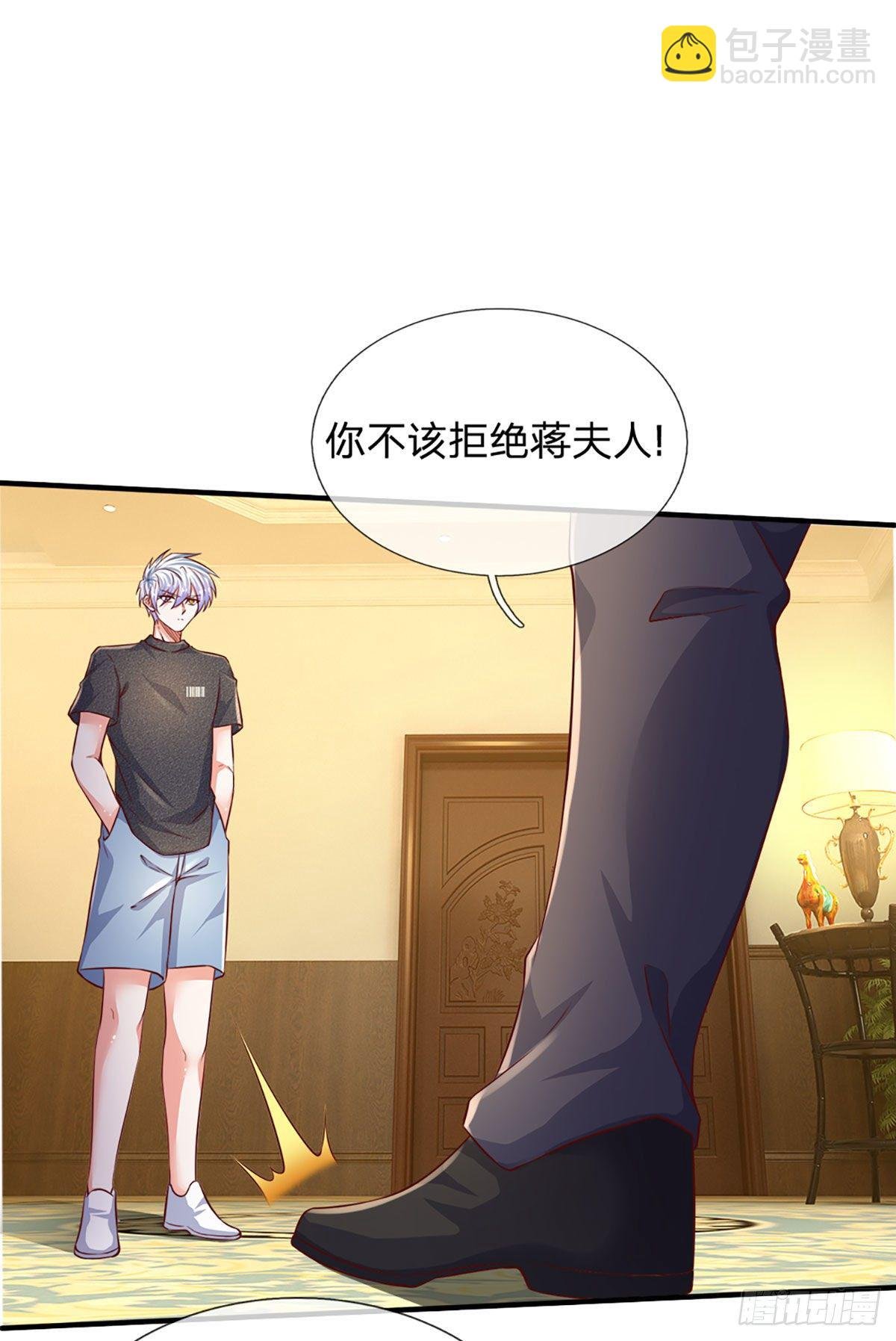 第47话 痛苦的为什么是我