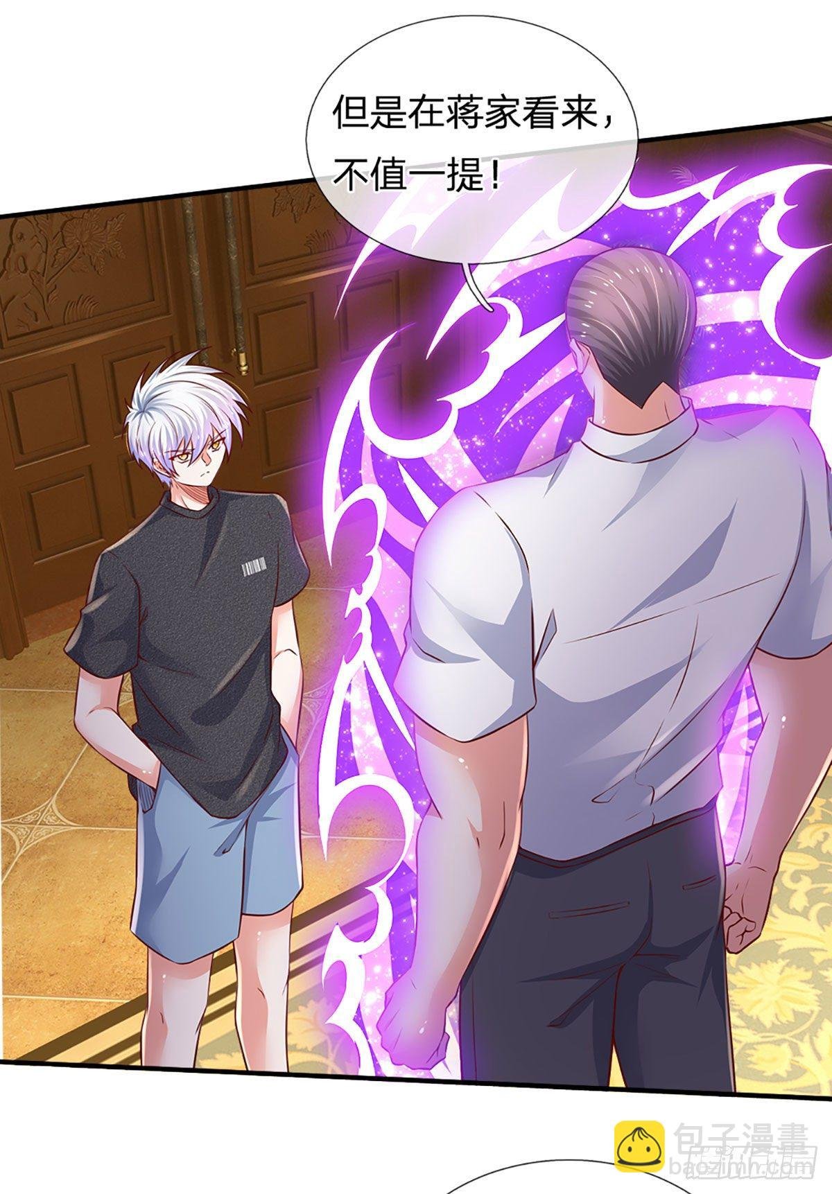 第47话 痛苦的为什么是我