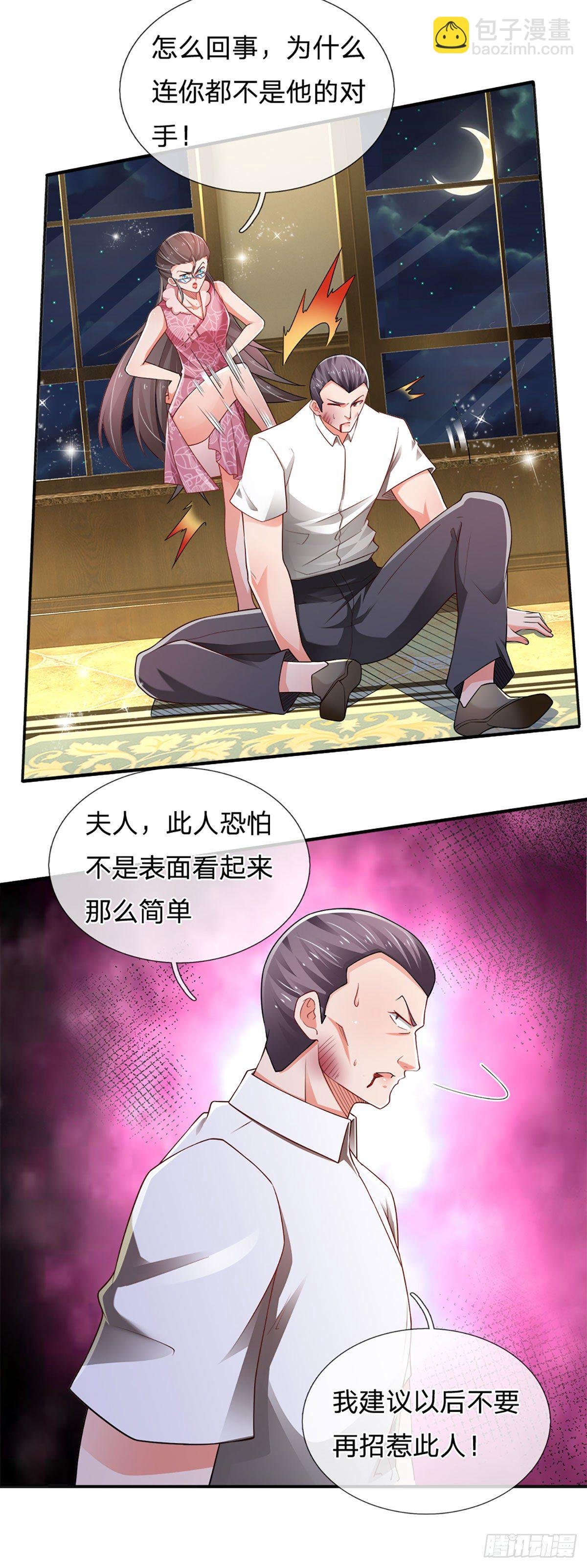 第47话 痛苦的为什么是我