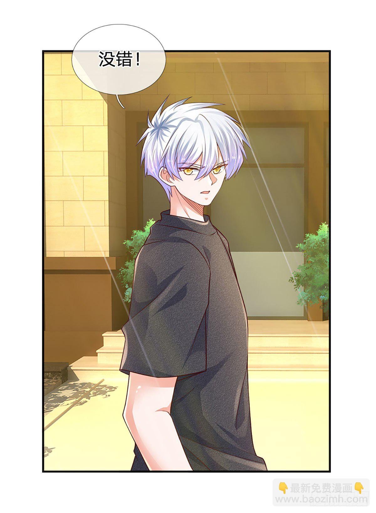 第48话 妖物？