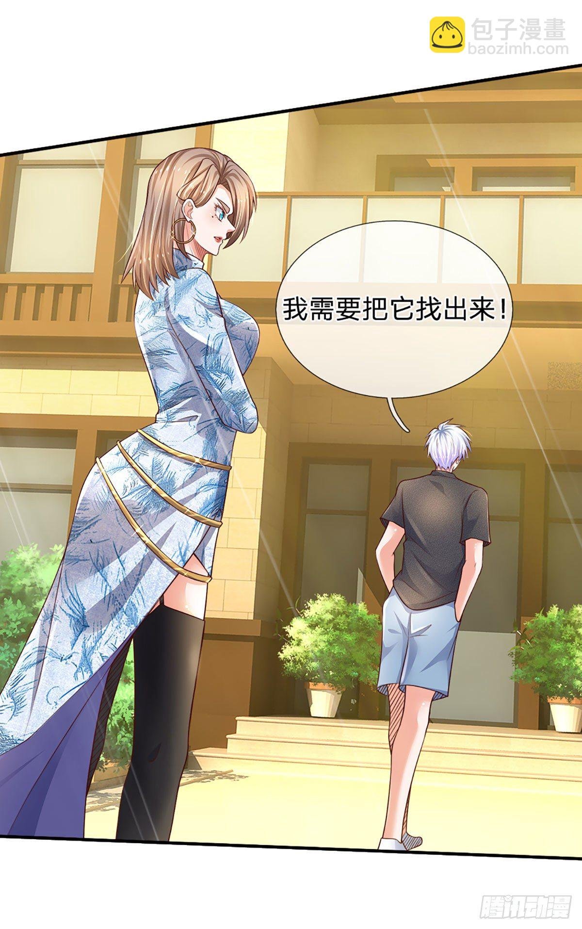 第48话 妖物？