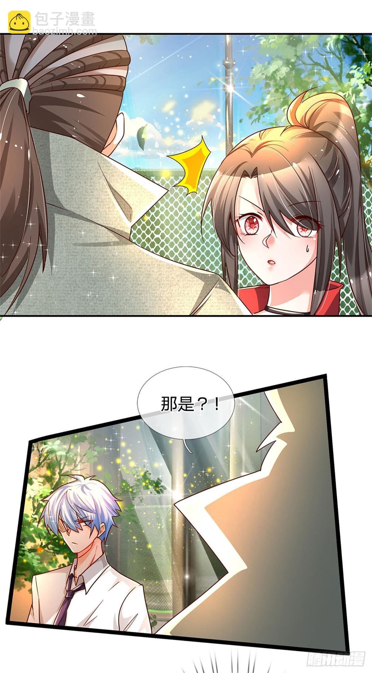 第4话 又被骂了？