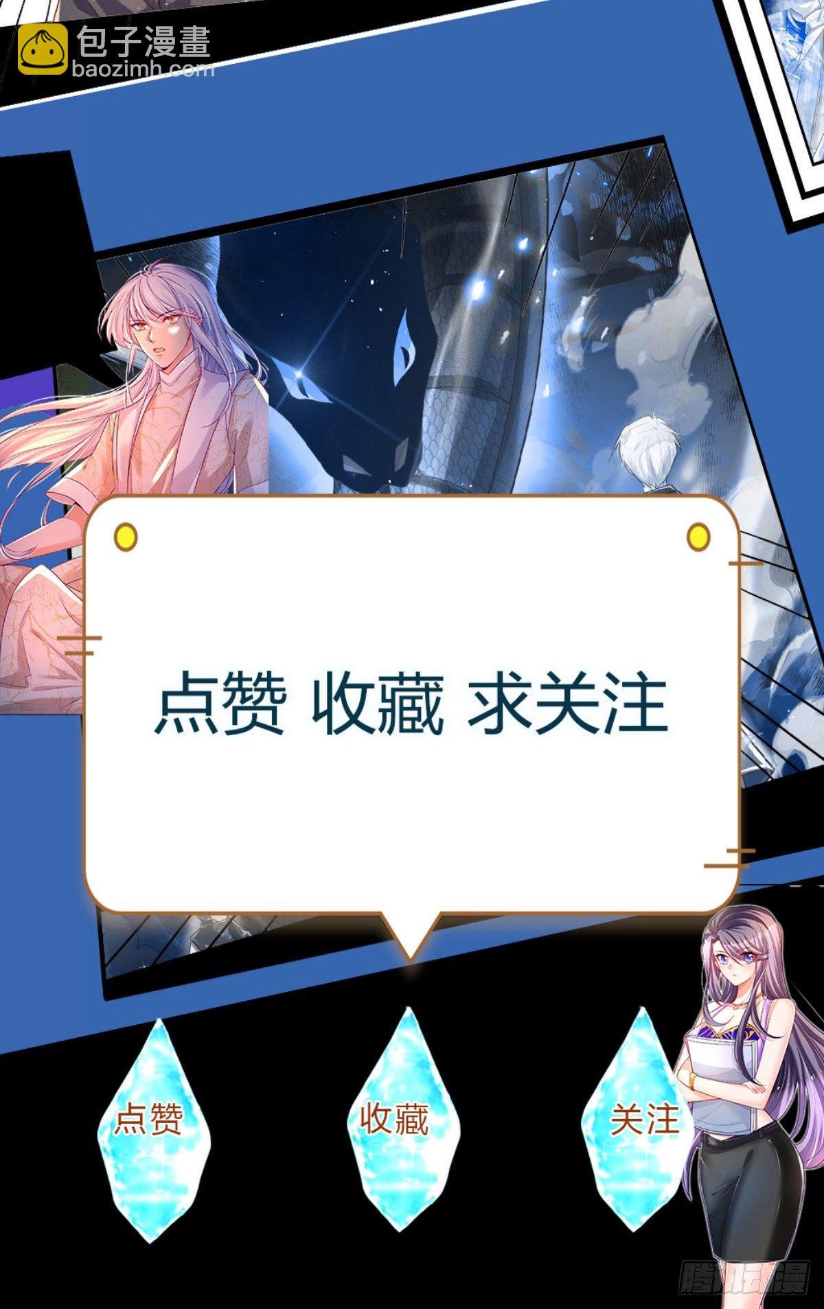 第4话 又被骂了？