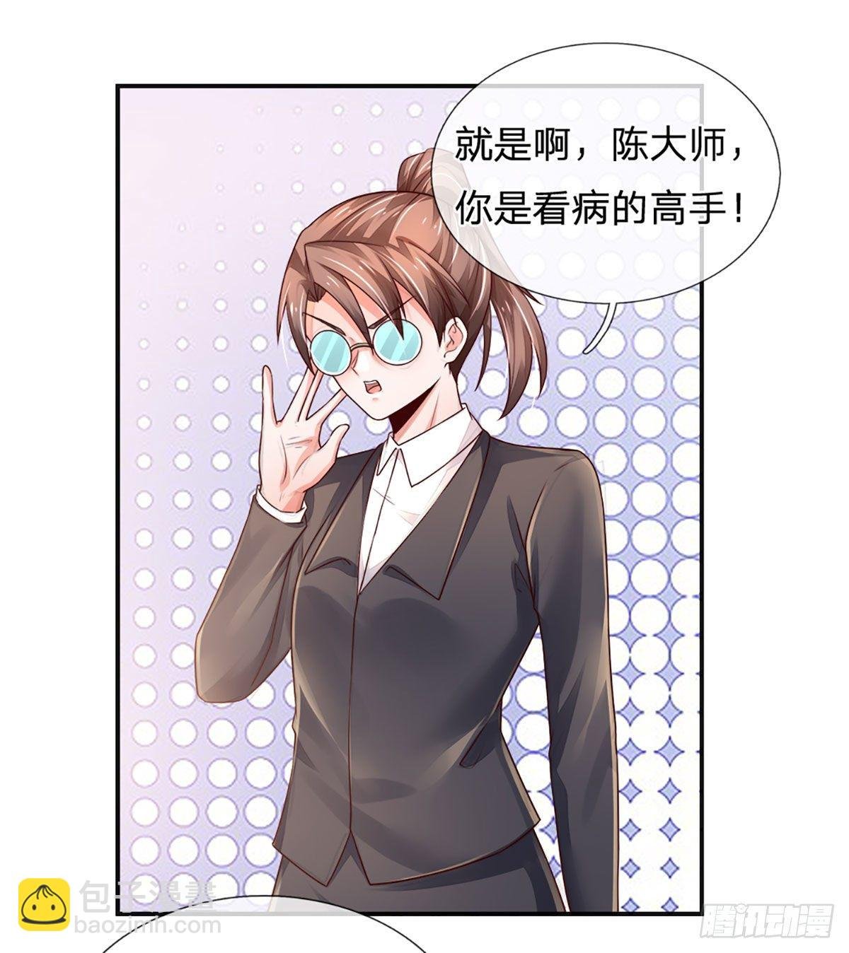 第50话 师傅！！！