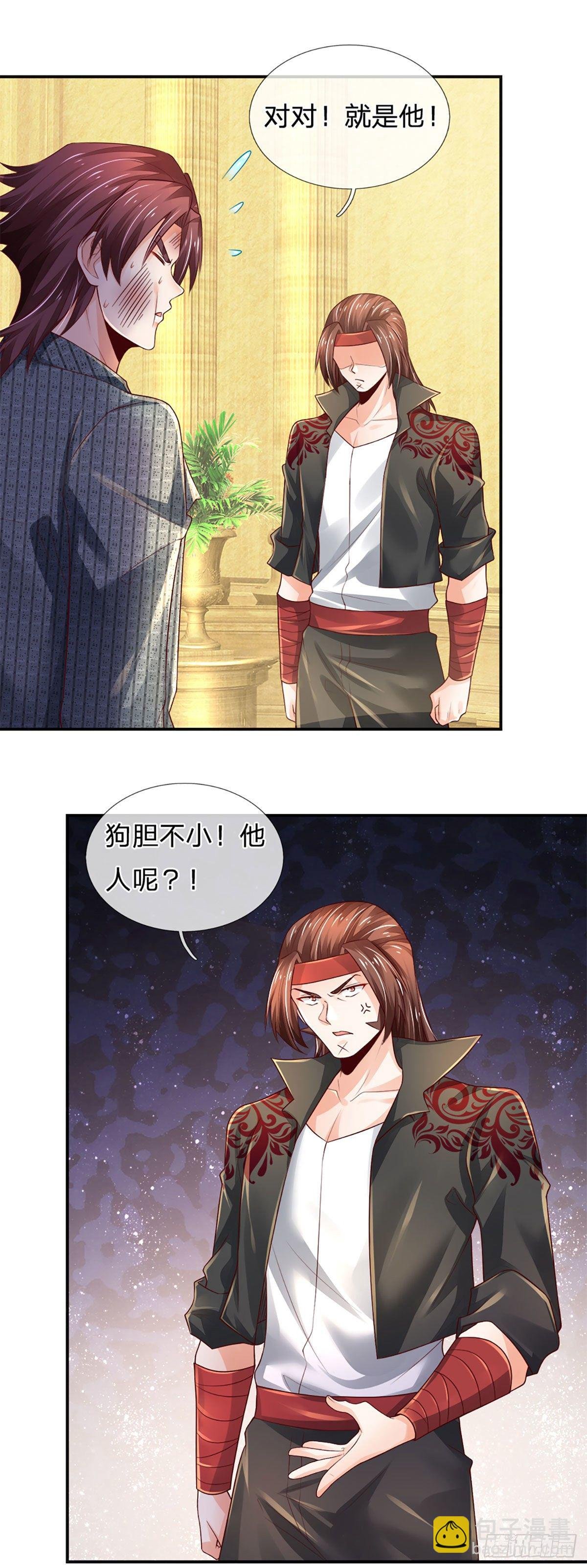 第56话 救我？不需要！