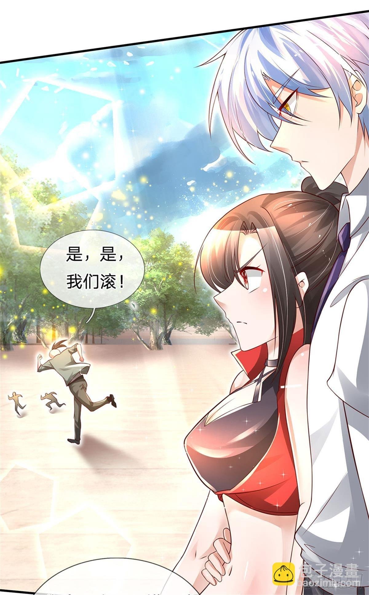 第5话 靠谱的保镖