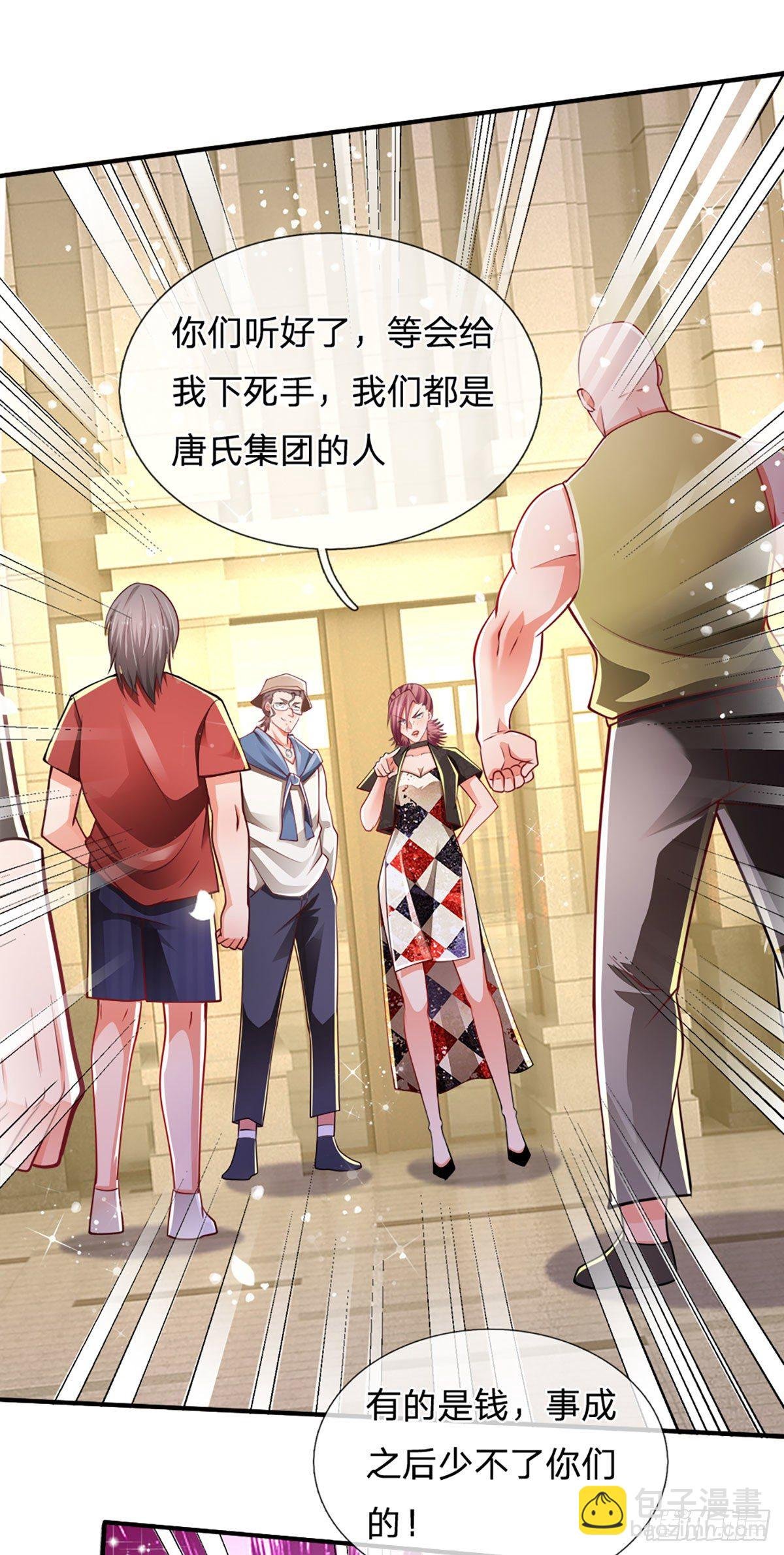 第64话 堵截