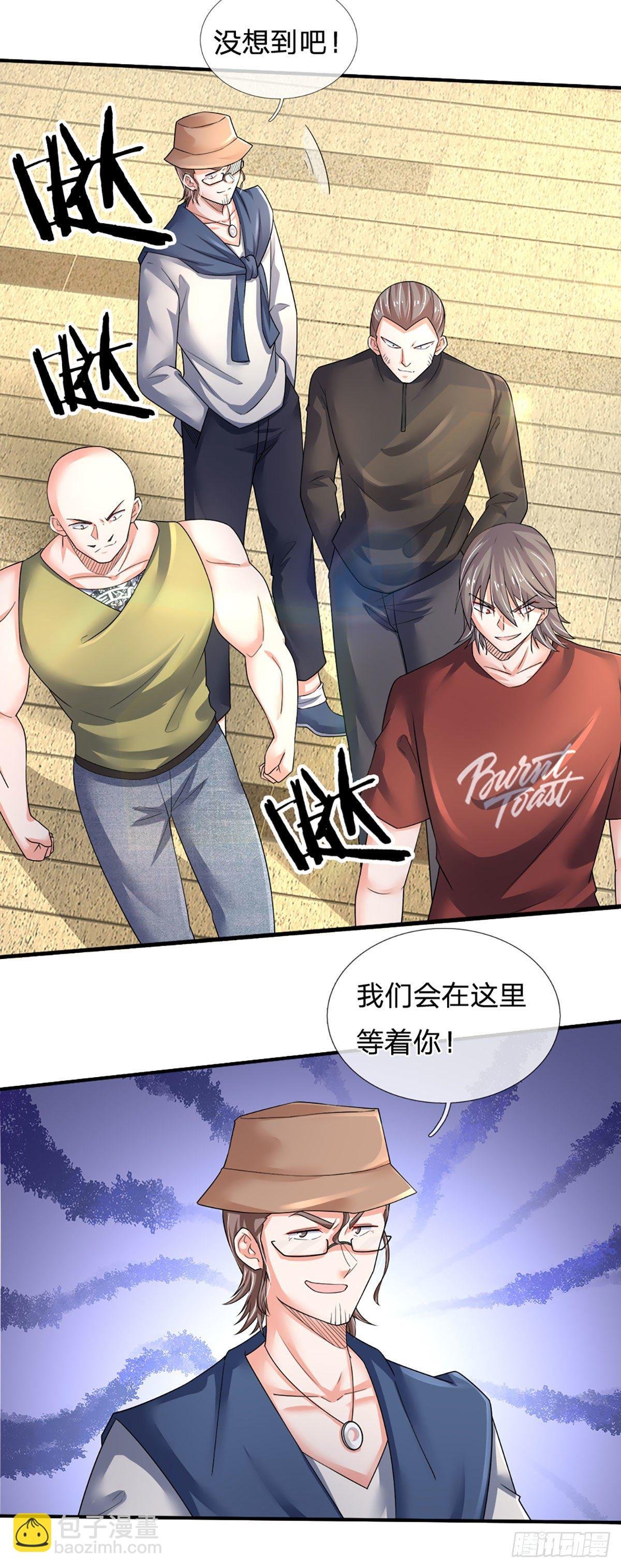 第64话 堵截