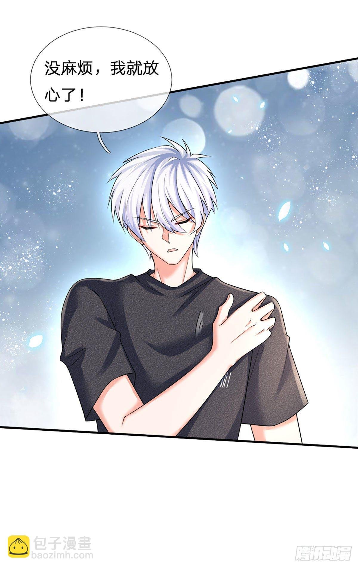 第64话 堵截
