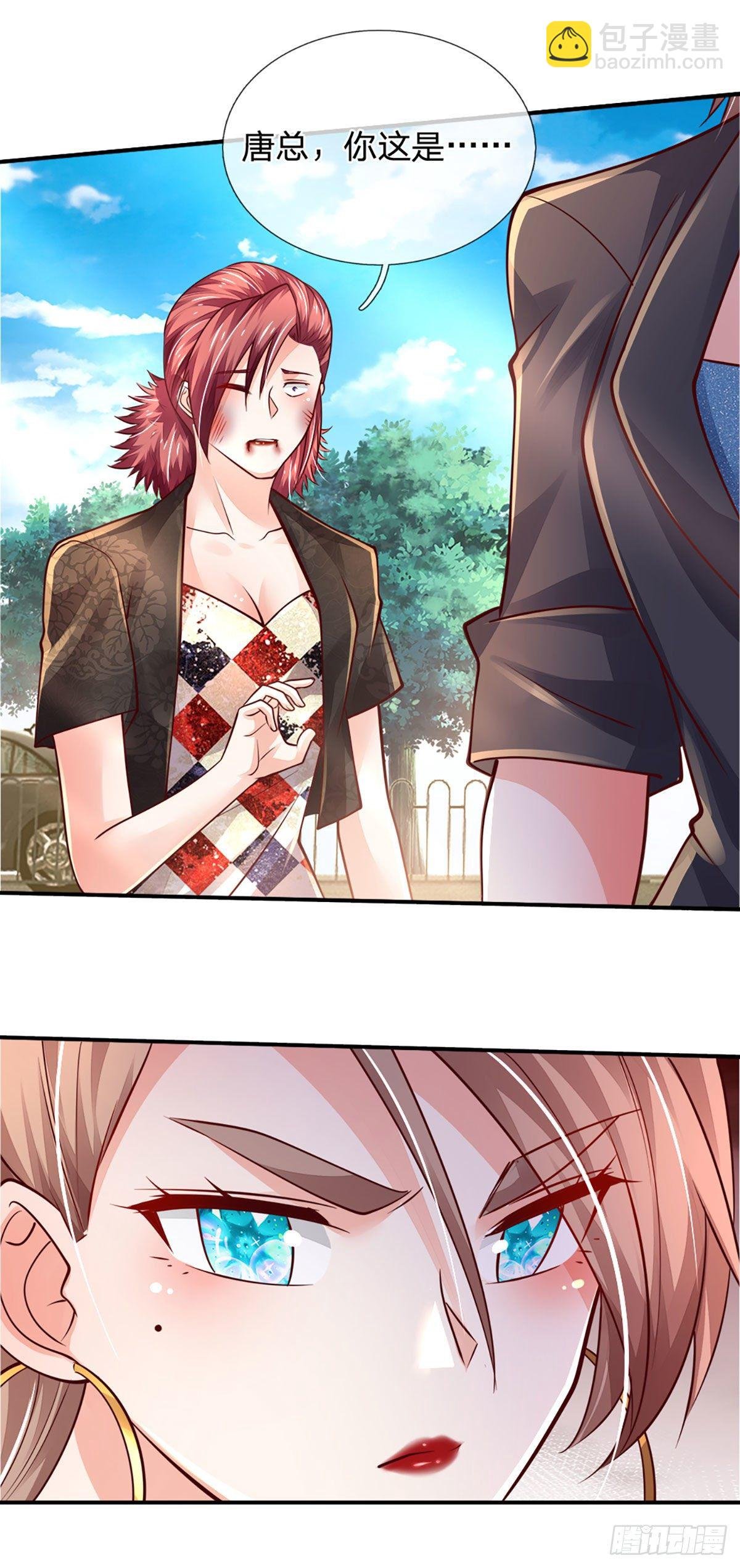 第65话 光速打脸
