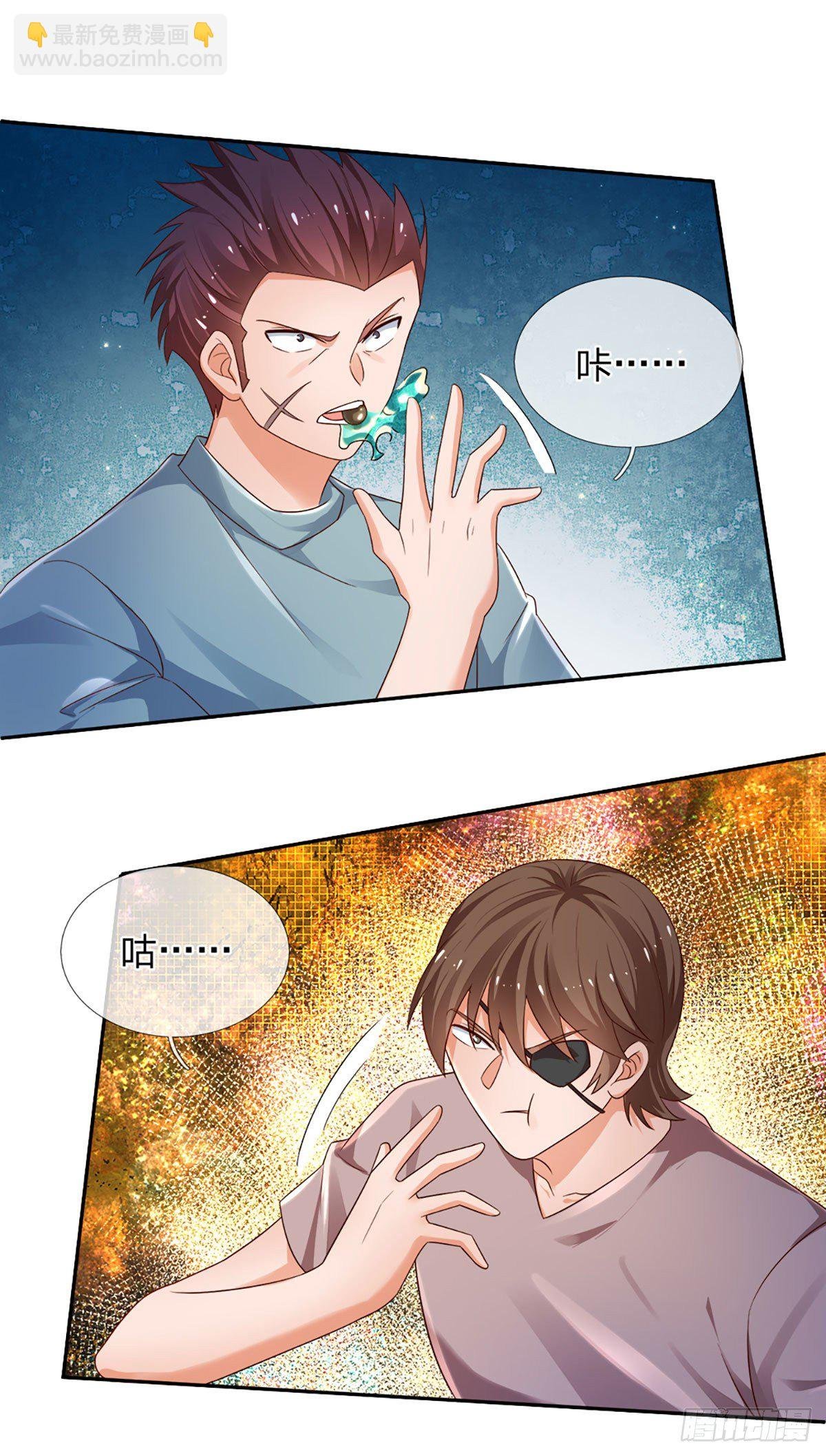 第69话 绝对实力