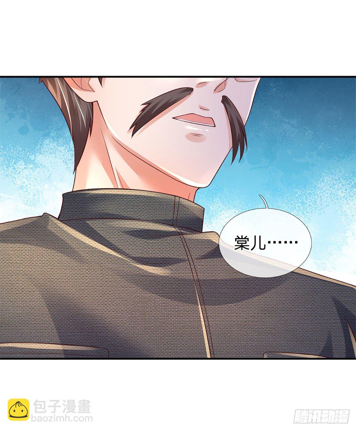 第70话 我对钱不感兴趣