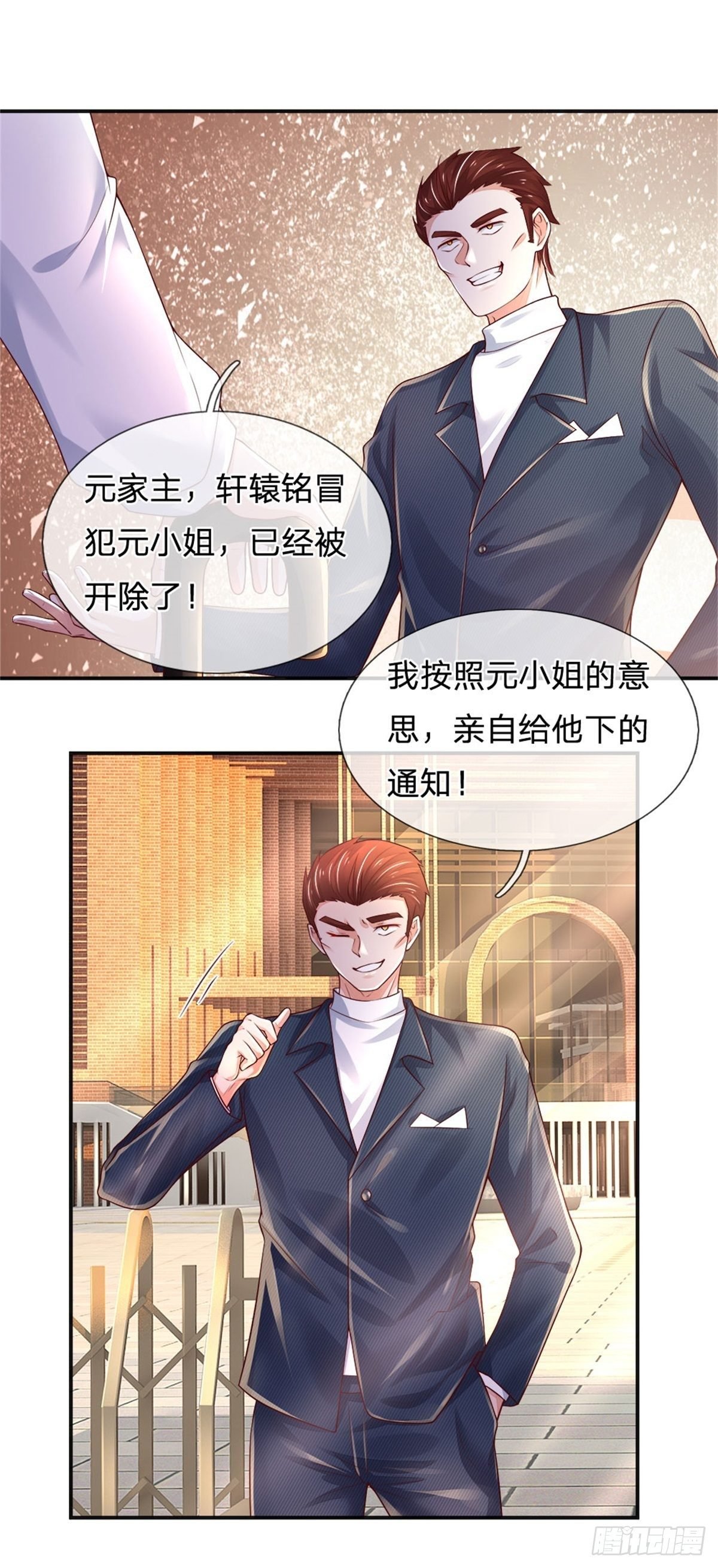 第75话 苦苦相求