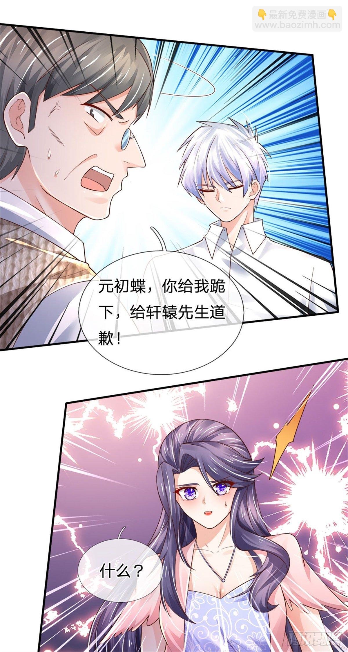 第75话 苦苦相求