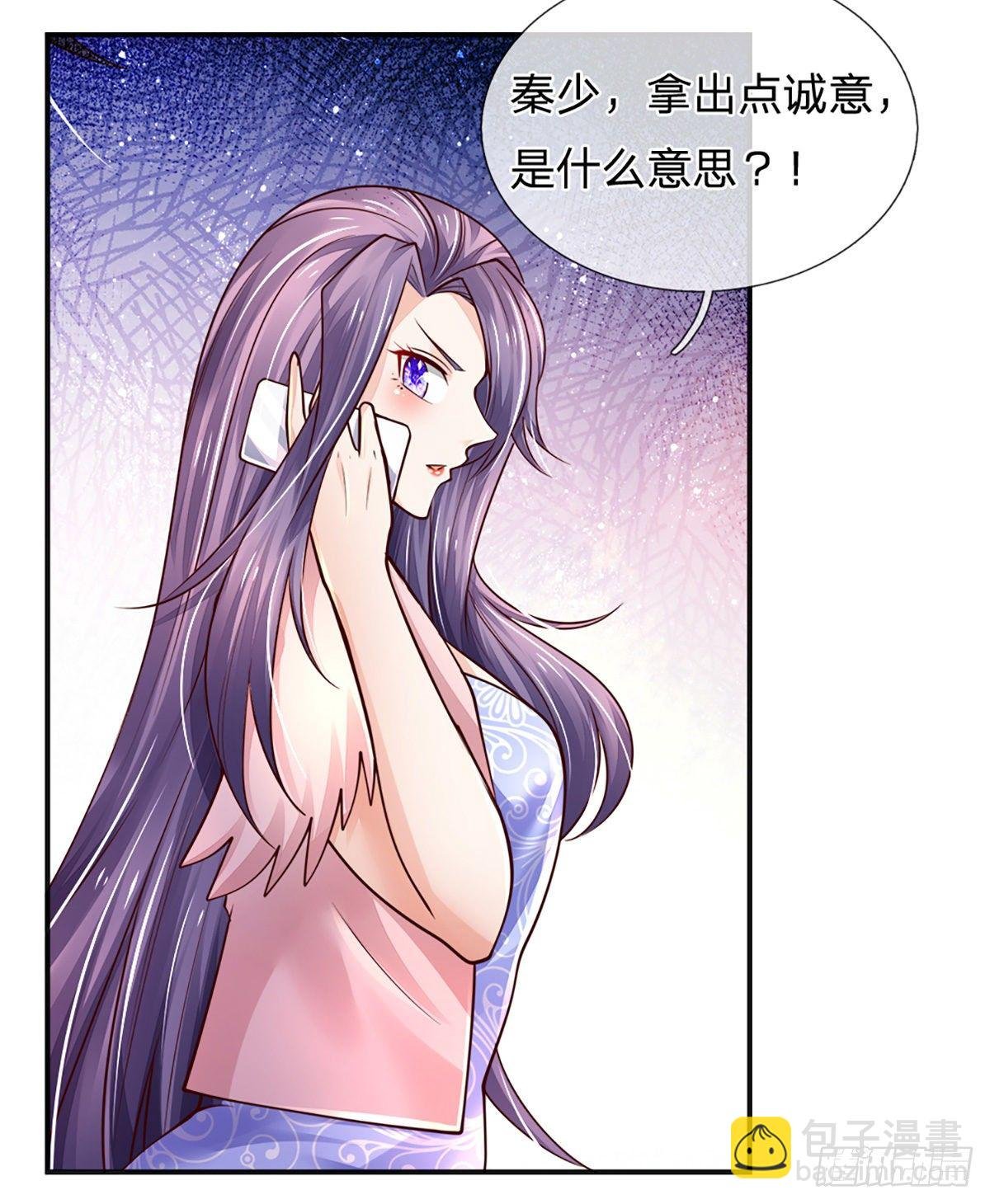 第76话 所托非人
