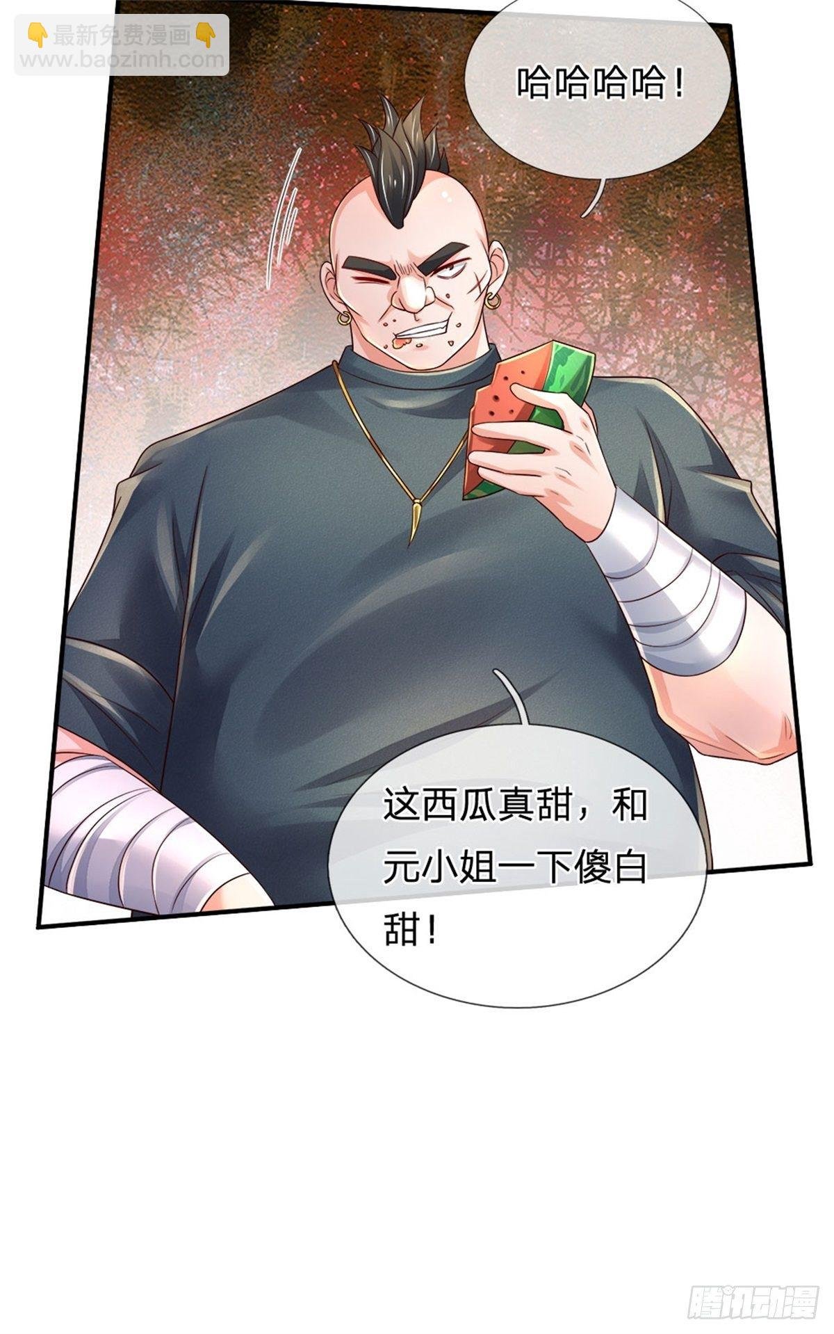 第78话 元家对不起你