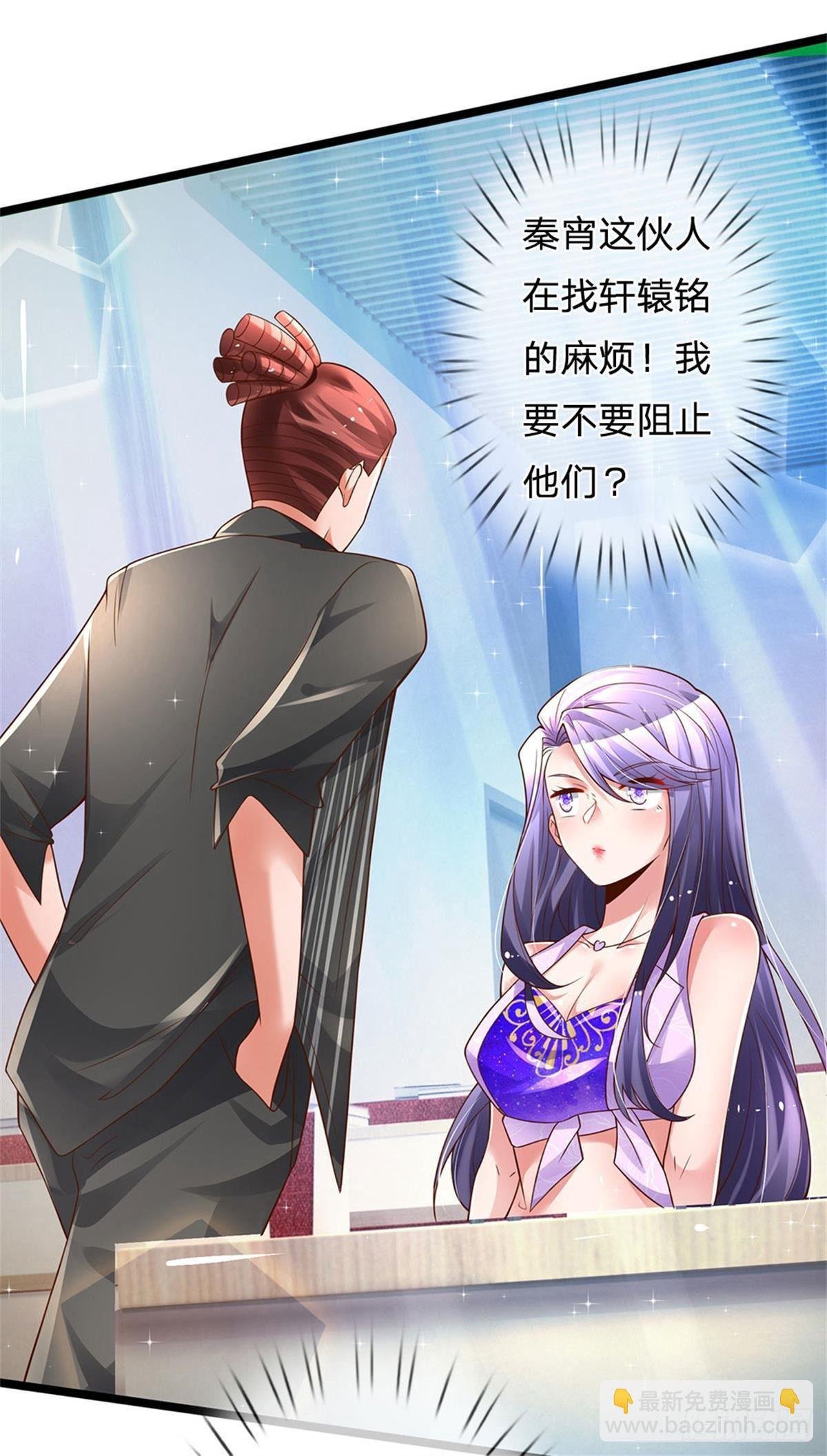 第7话 怂老师？