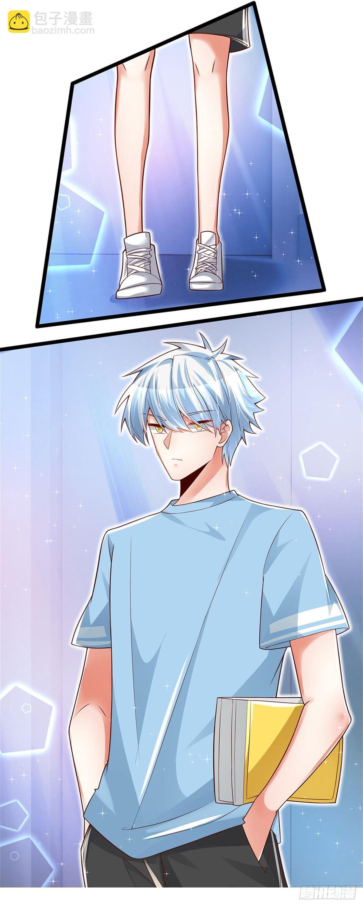第7话 怂老师？