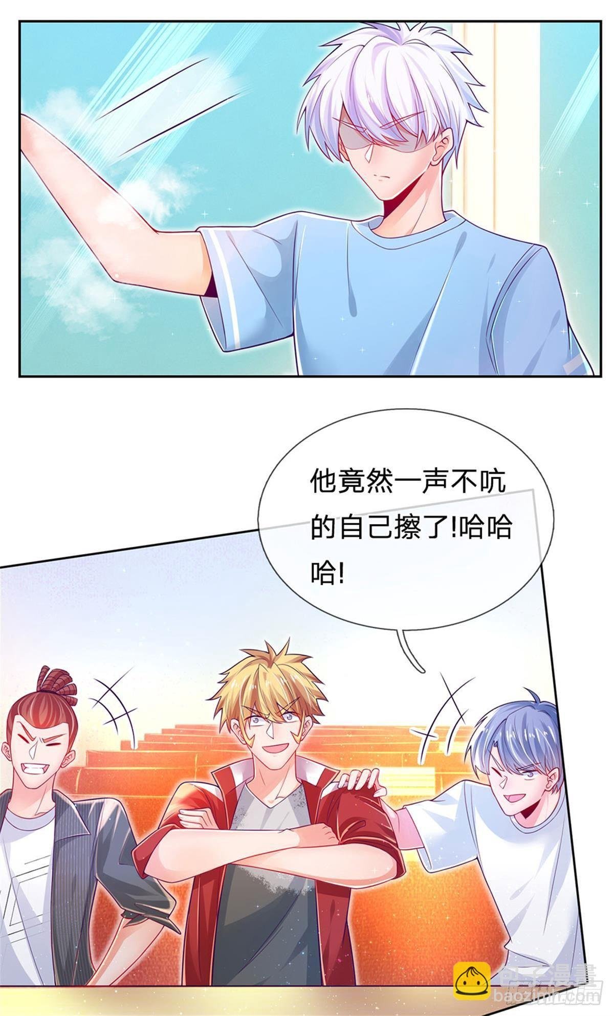 第7话 怂老师？
