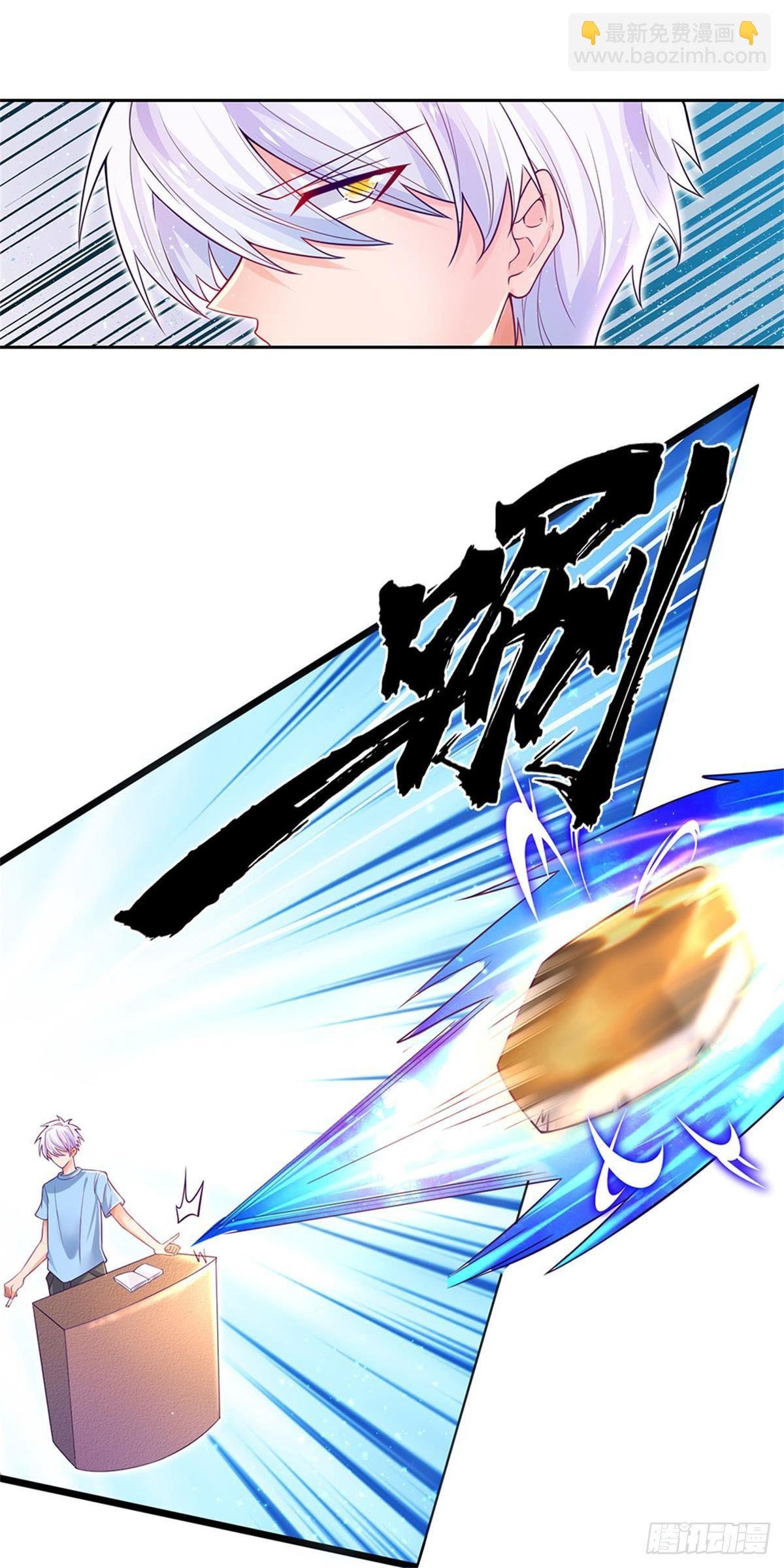 第7话 怂老师？