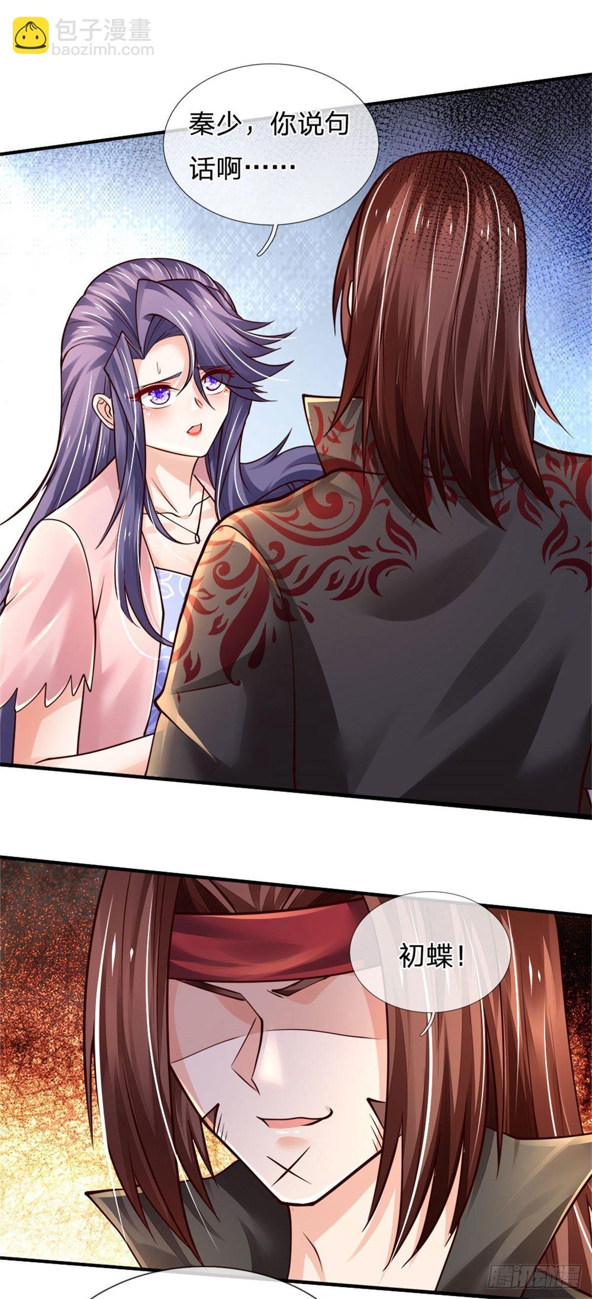 第79话 与虎谋皮