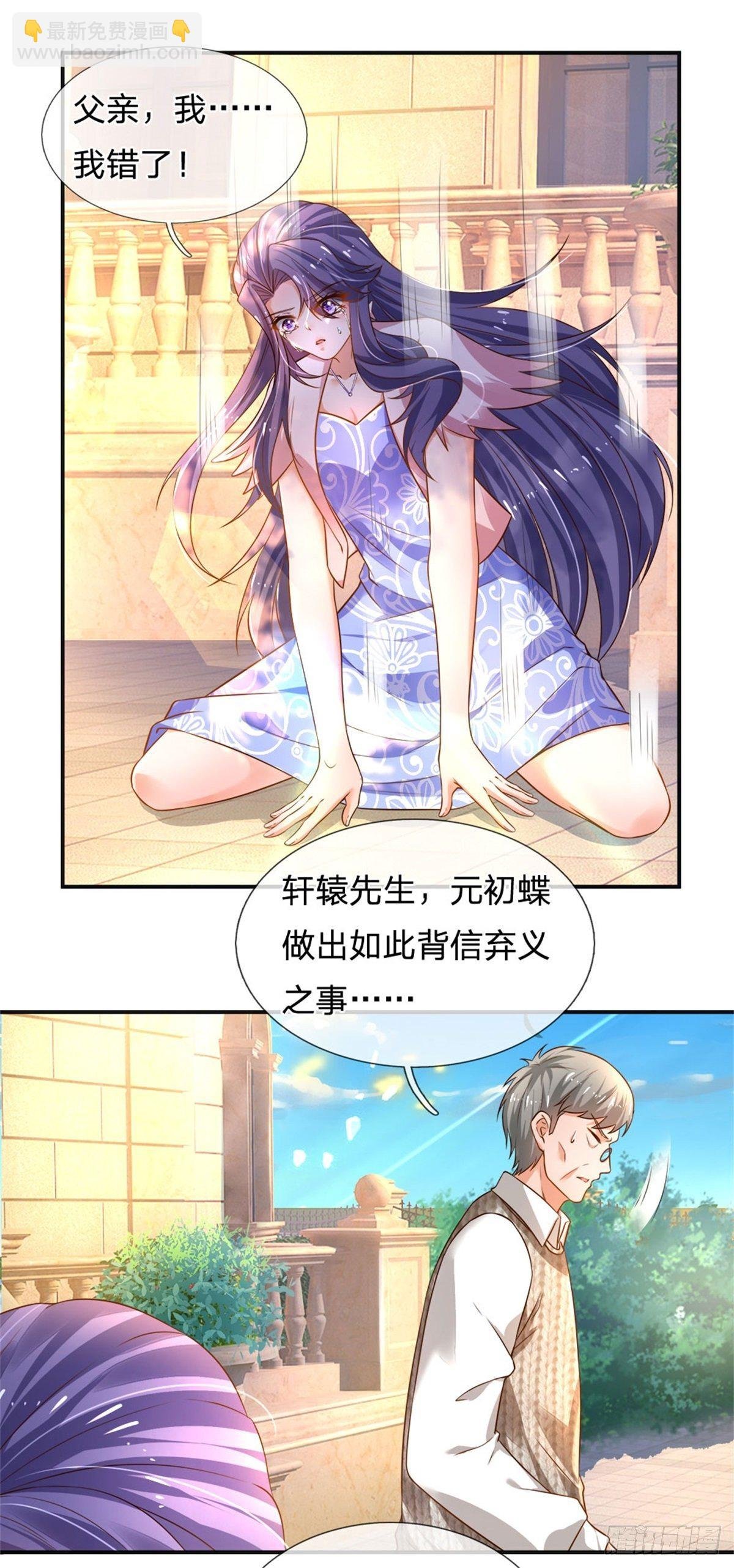 第82话 大道无情，人生插曲