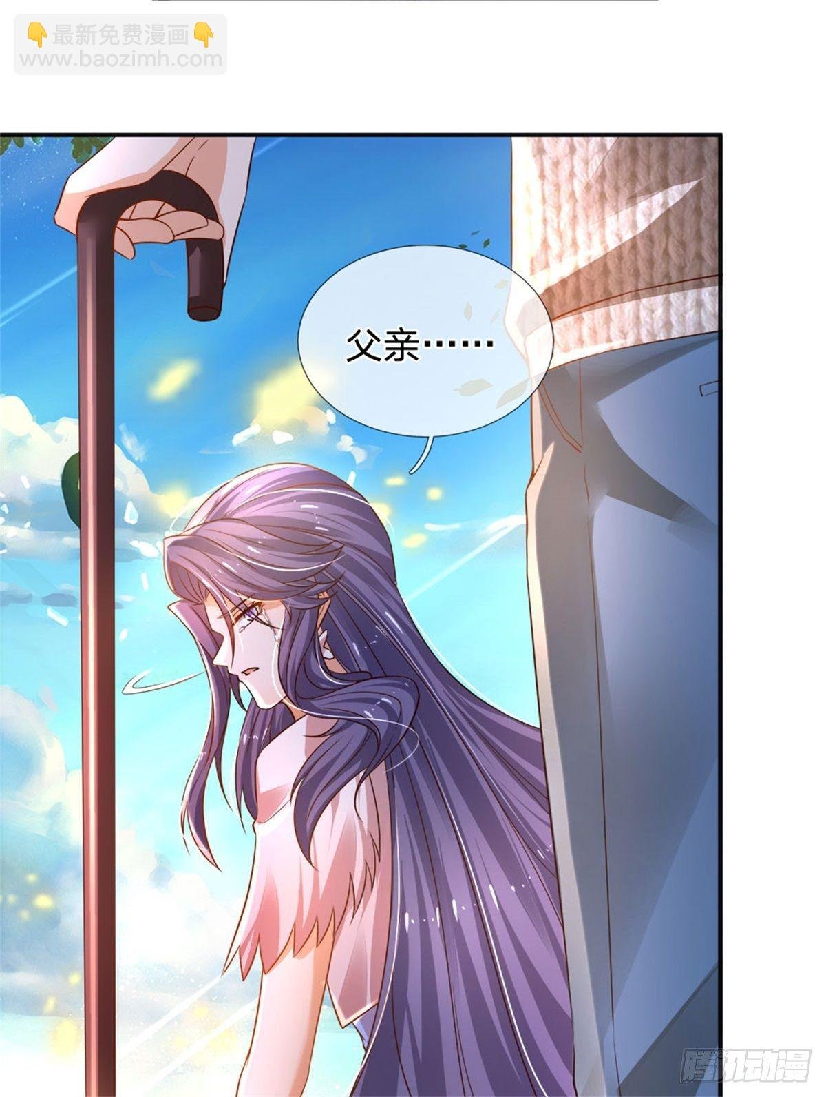 第83话 挽回轩辕铭