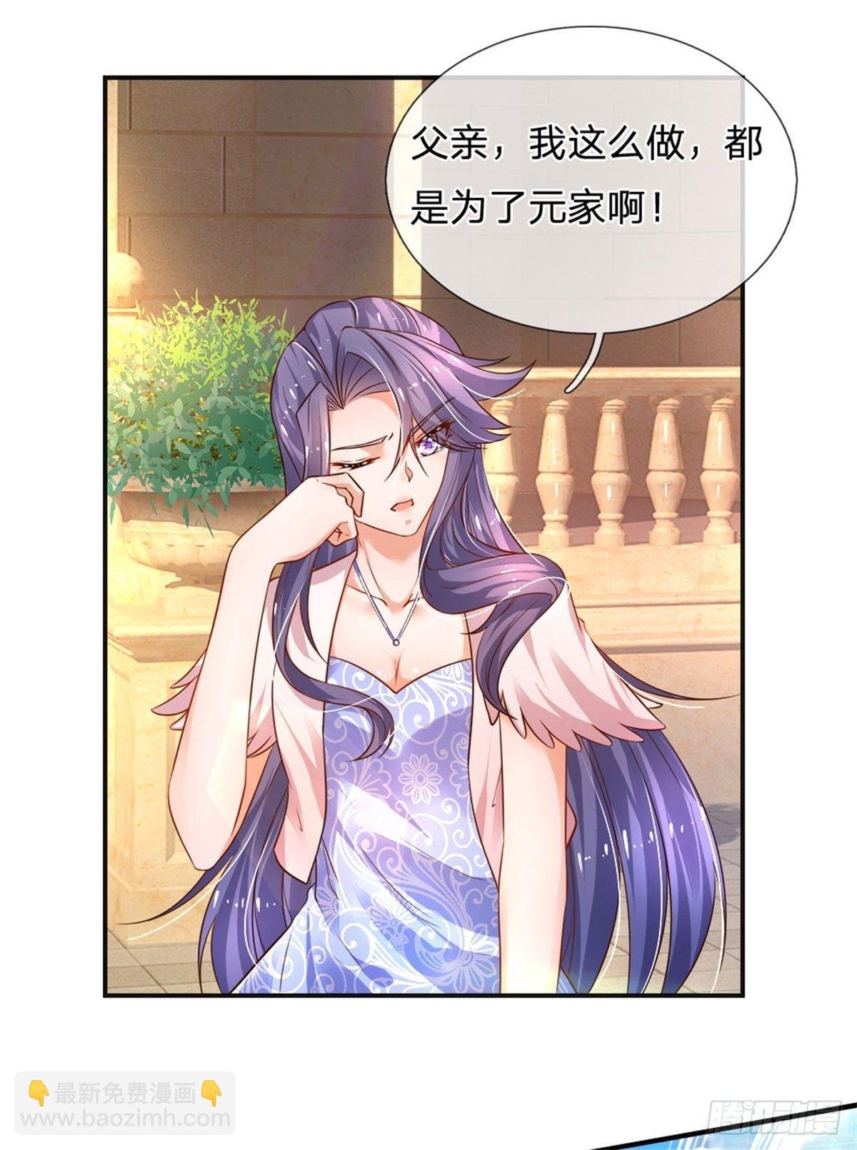 第83话 挽回轩辕铭