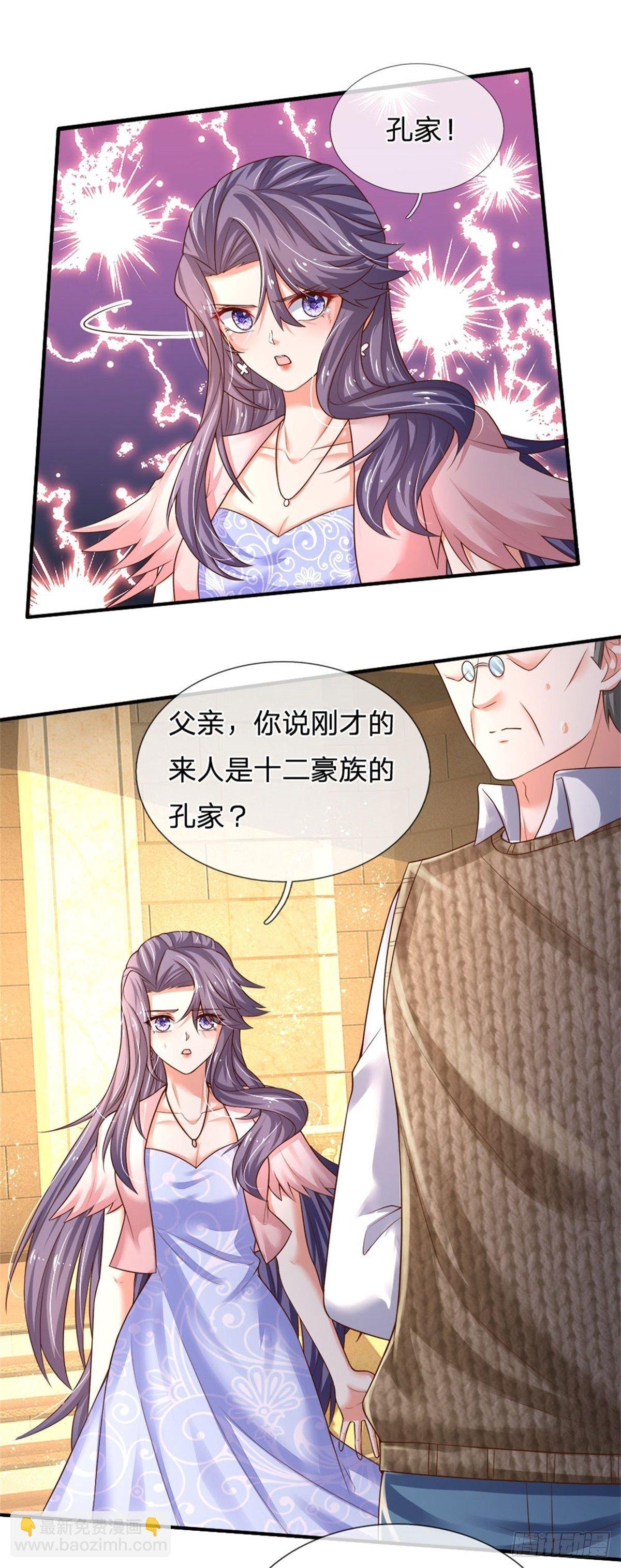 第83话 挽回轩辕铭
