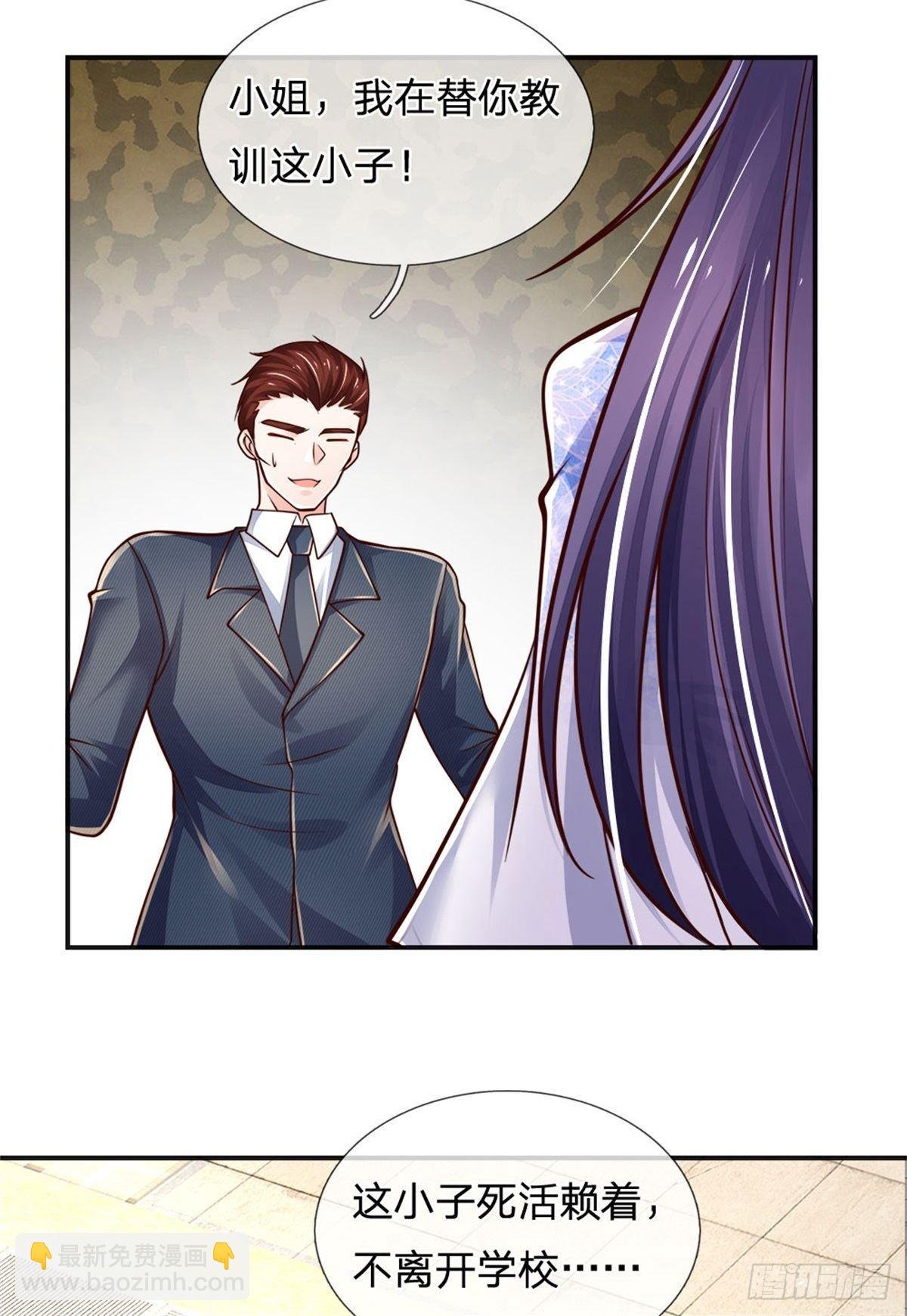 第83话 挽回轩辕铭