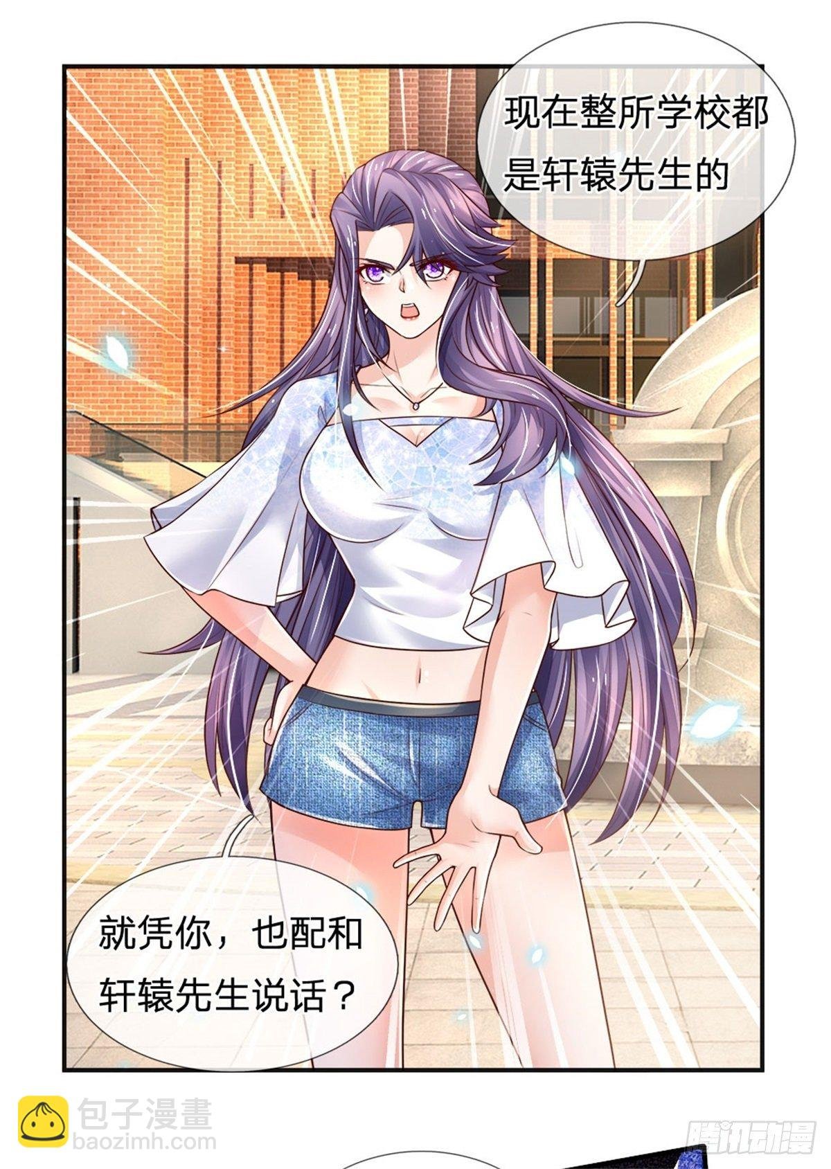 第83话 挽回轩辕铭