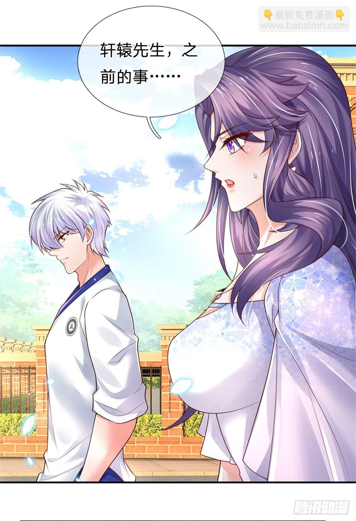第83话 挽回轩辕铭