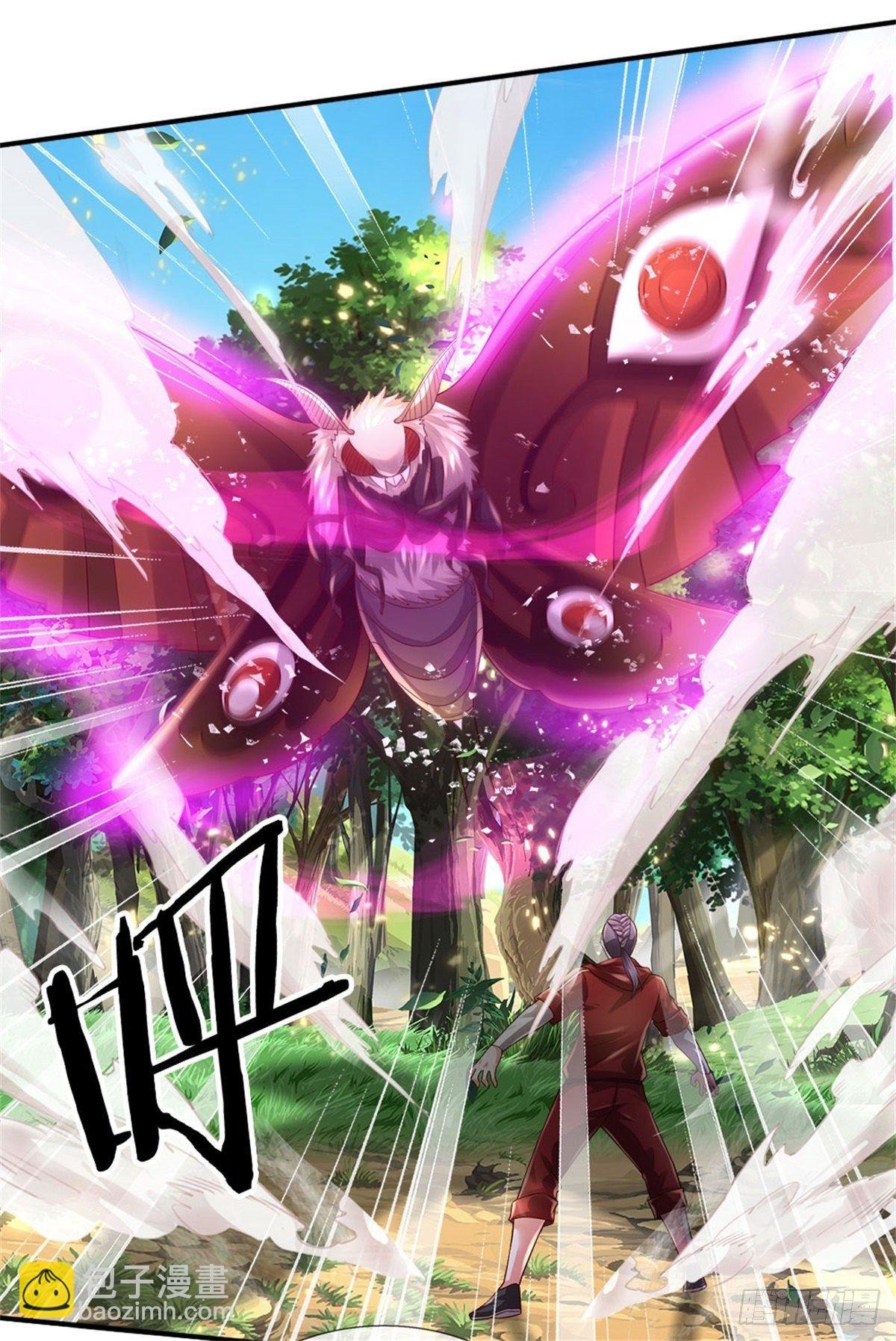 第85话 飞蛾突袭
