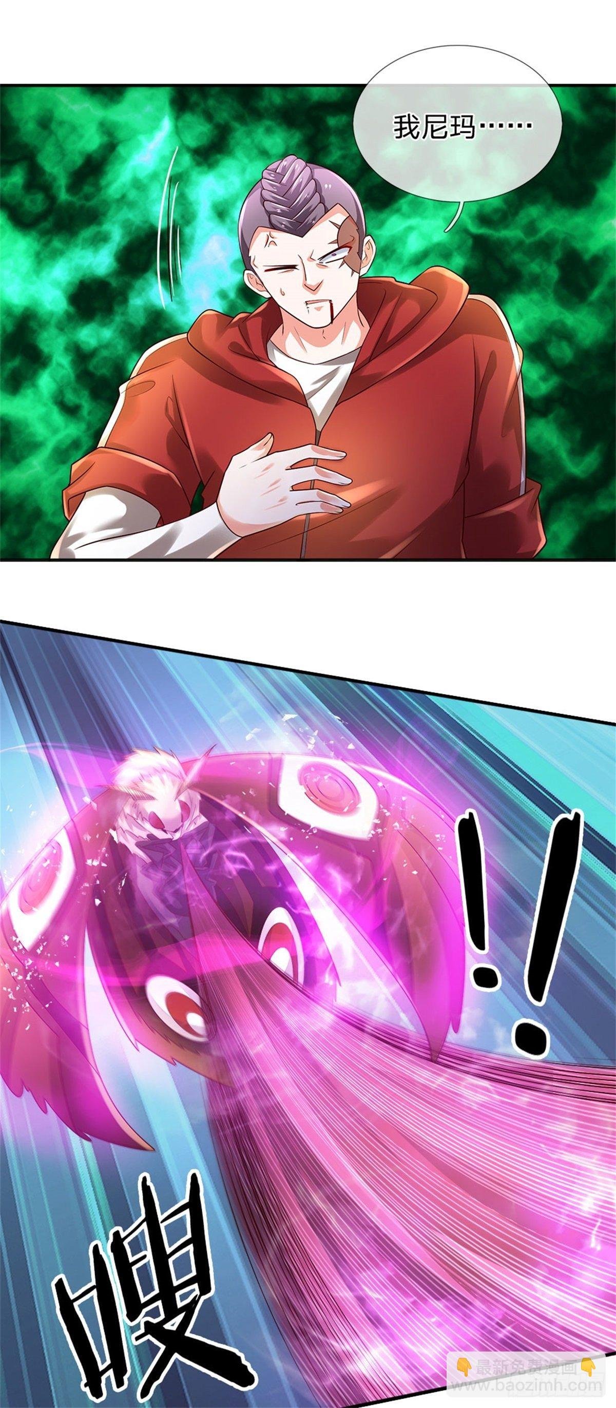 第85话 飞蛾突袭
