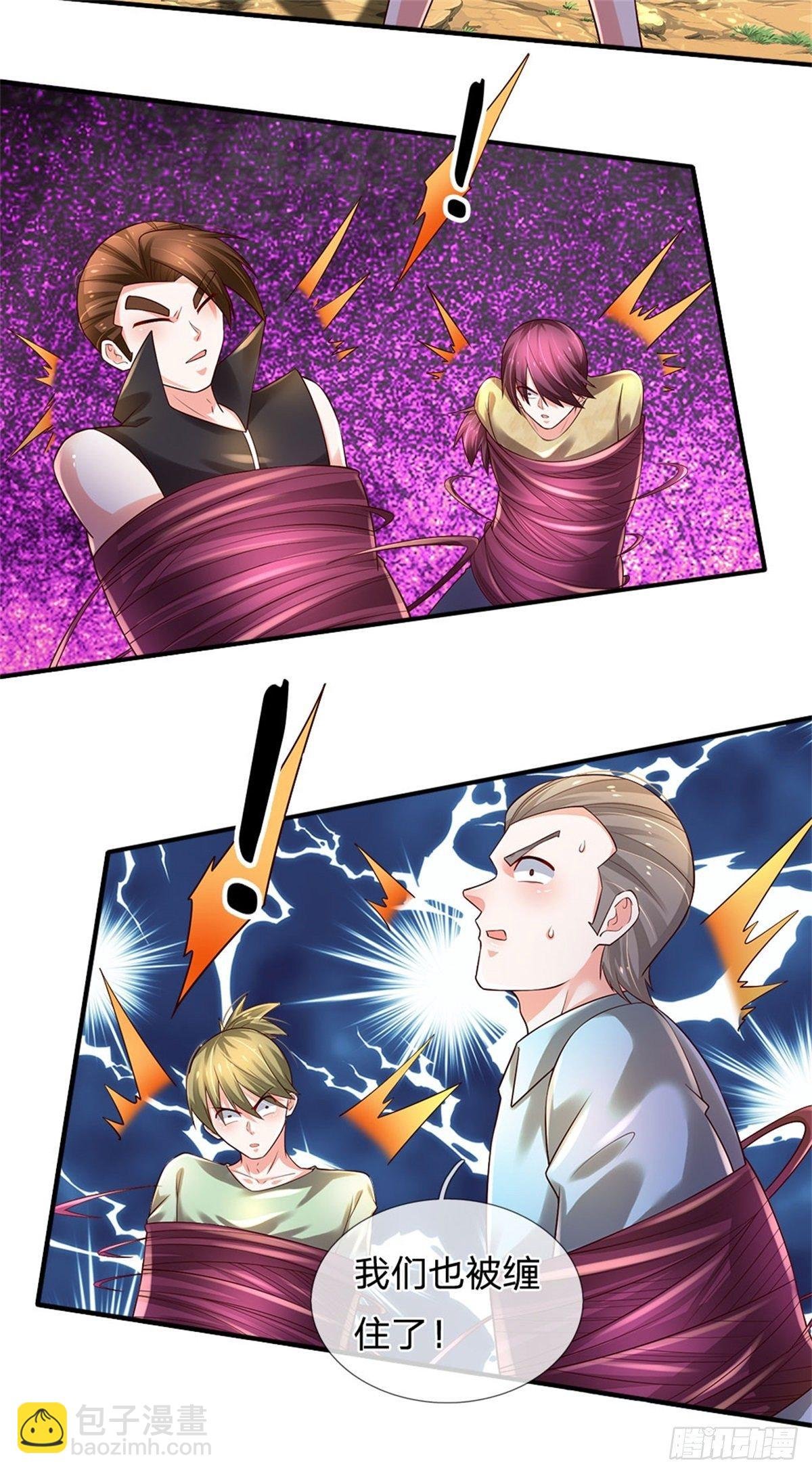 第85话 飞蛾突袭