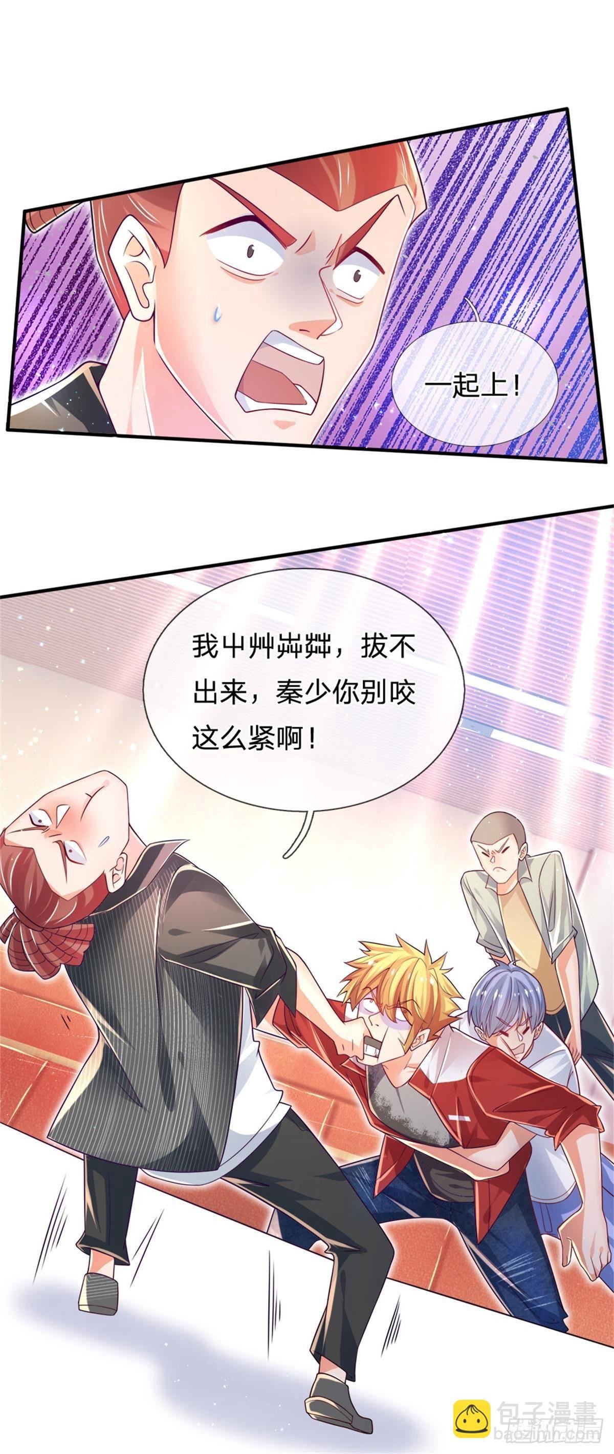 第8话 吃黑板擦干嘛？