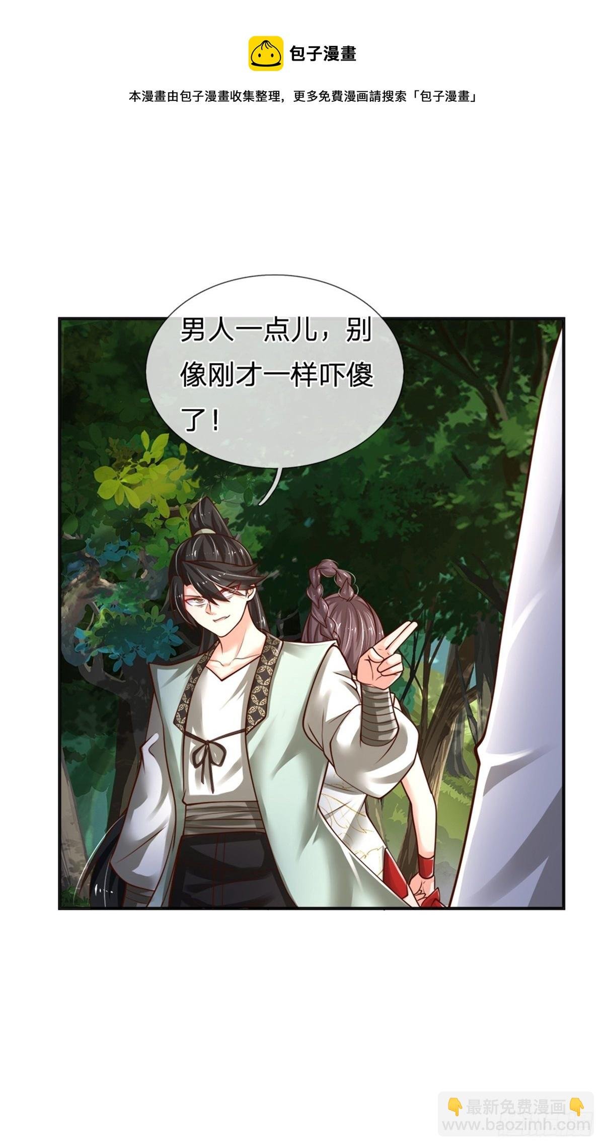 第89话 死战到底