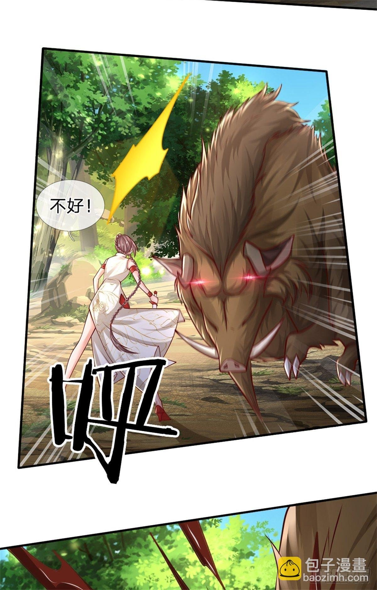 第89话 死战到底