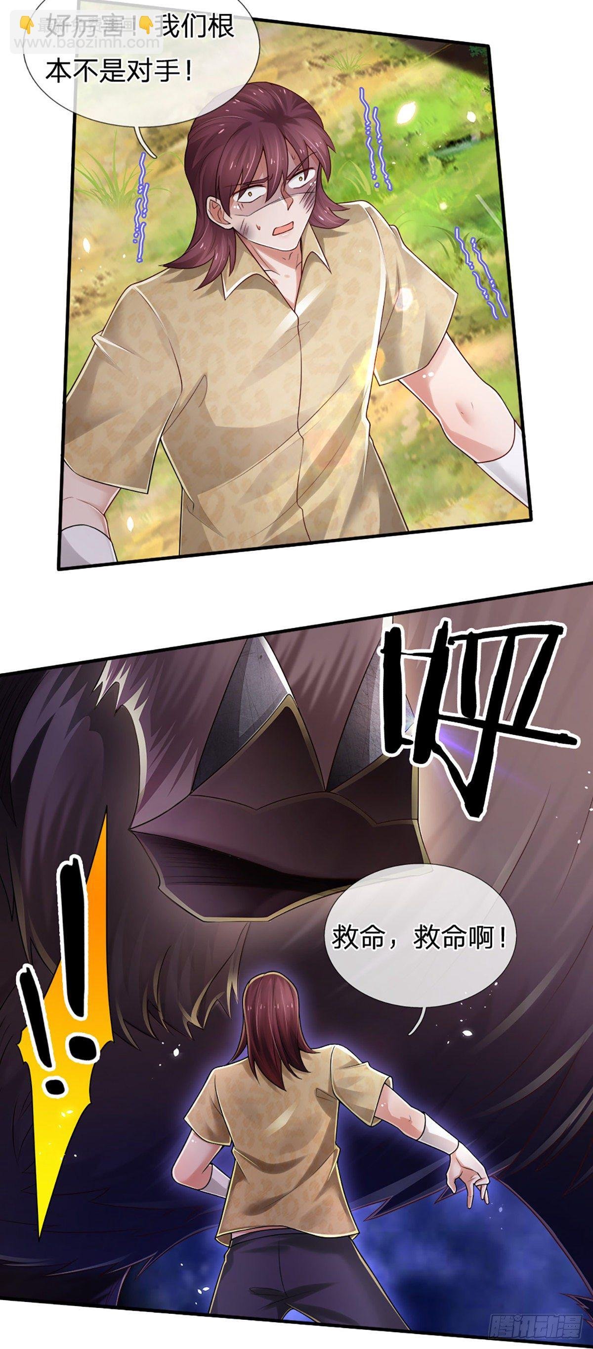 第89话 死战到底