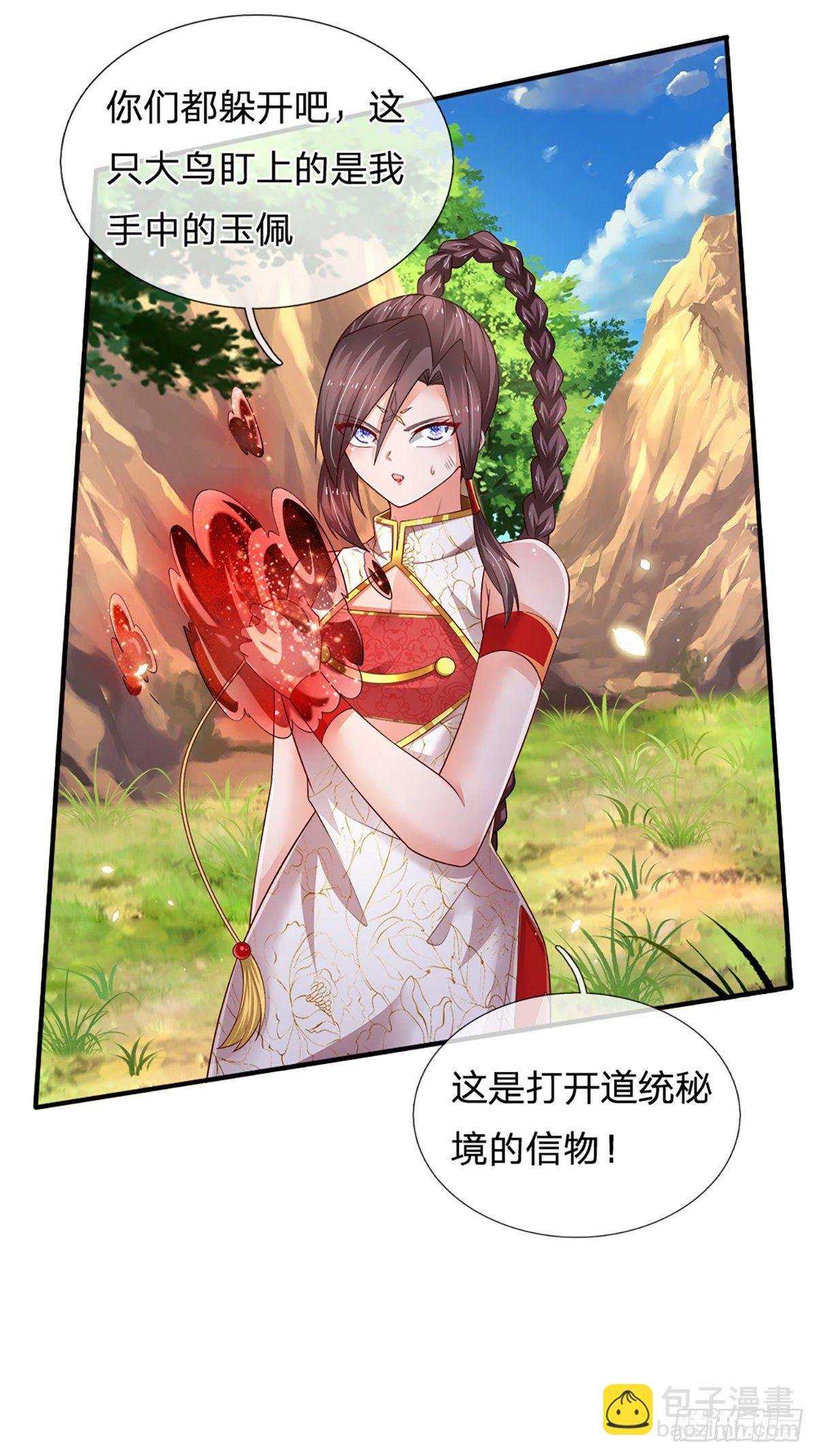 第90话 靠不住的武宗