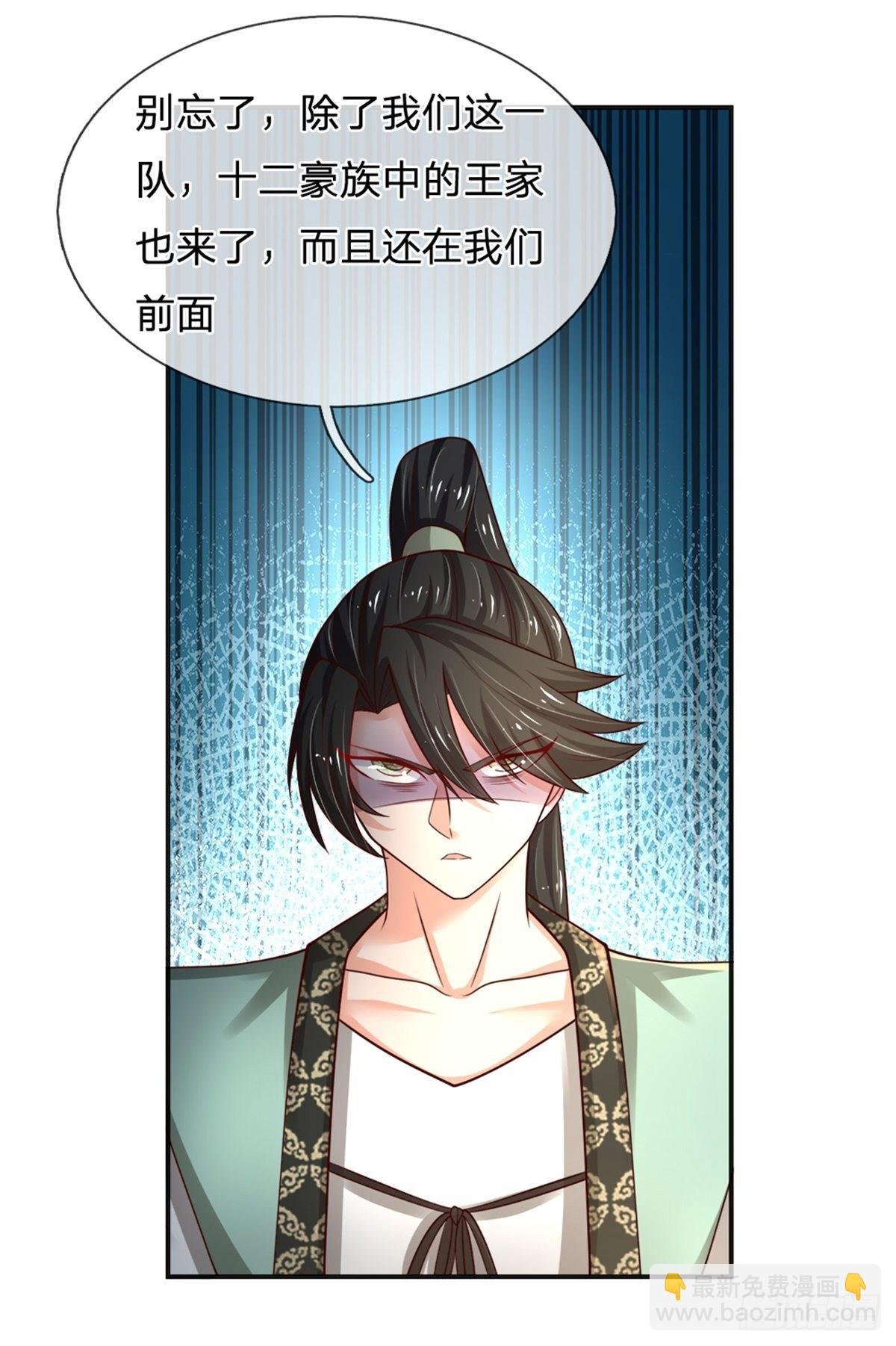 第92话 脱险
