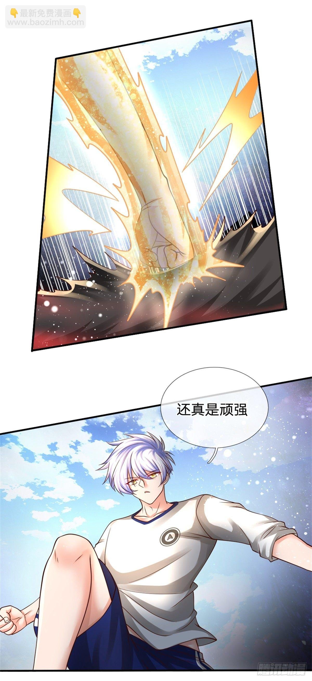 第92话 脱险