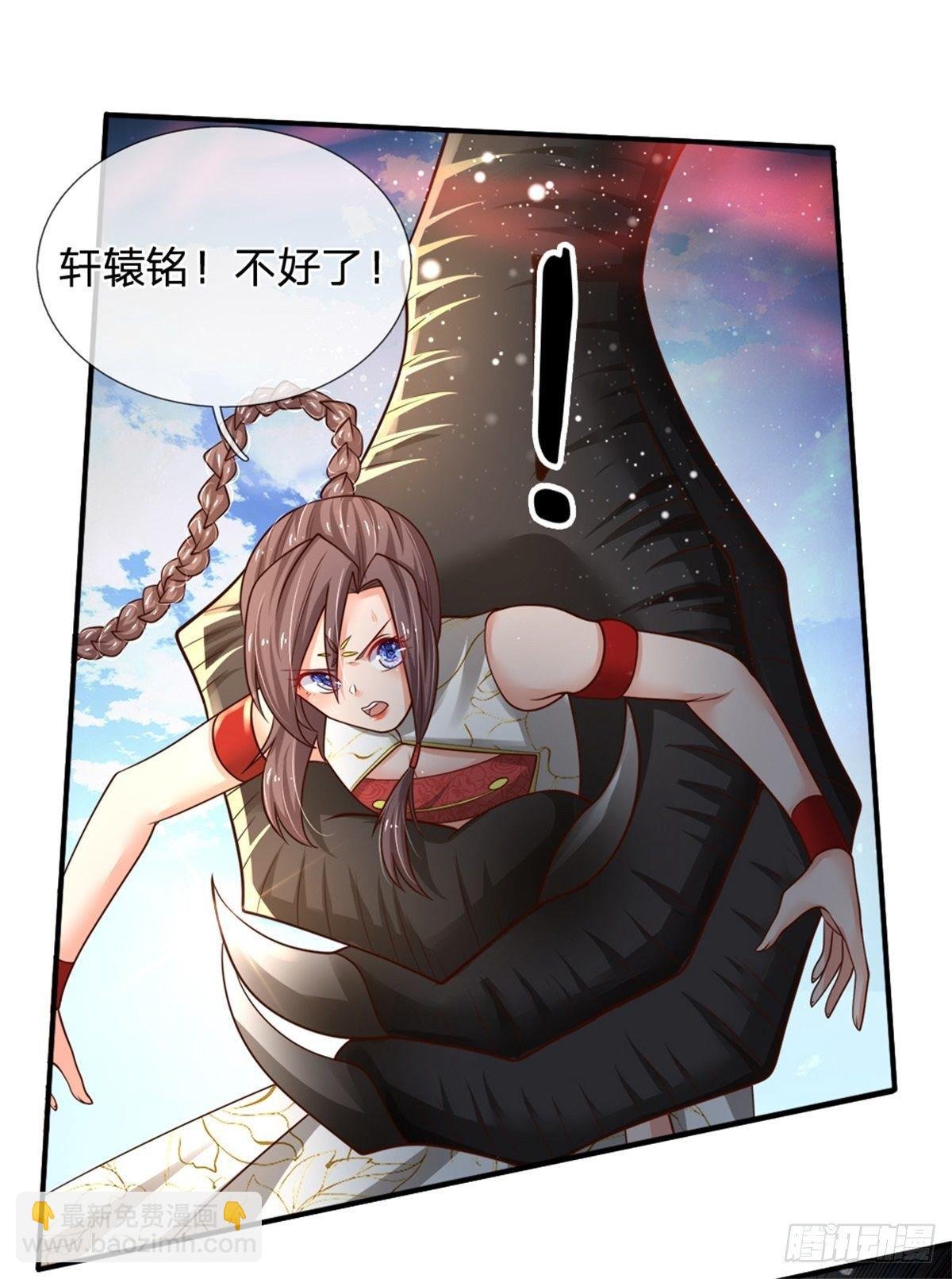 第92话 脱险