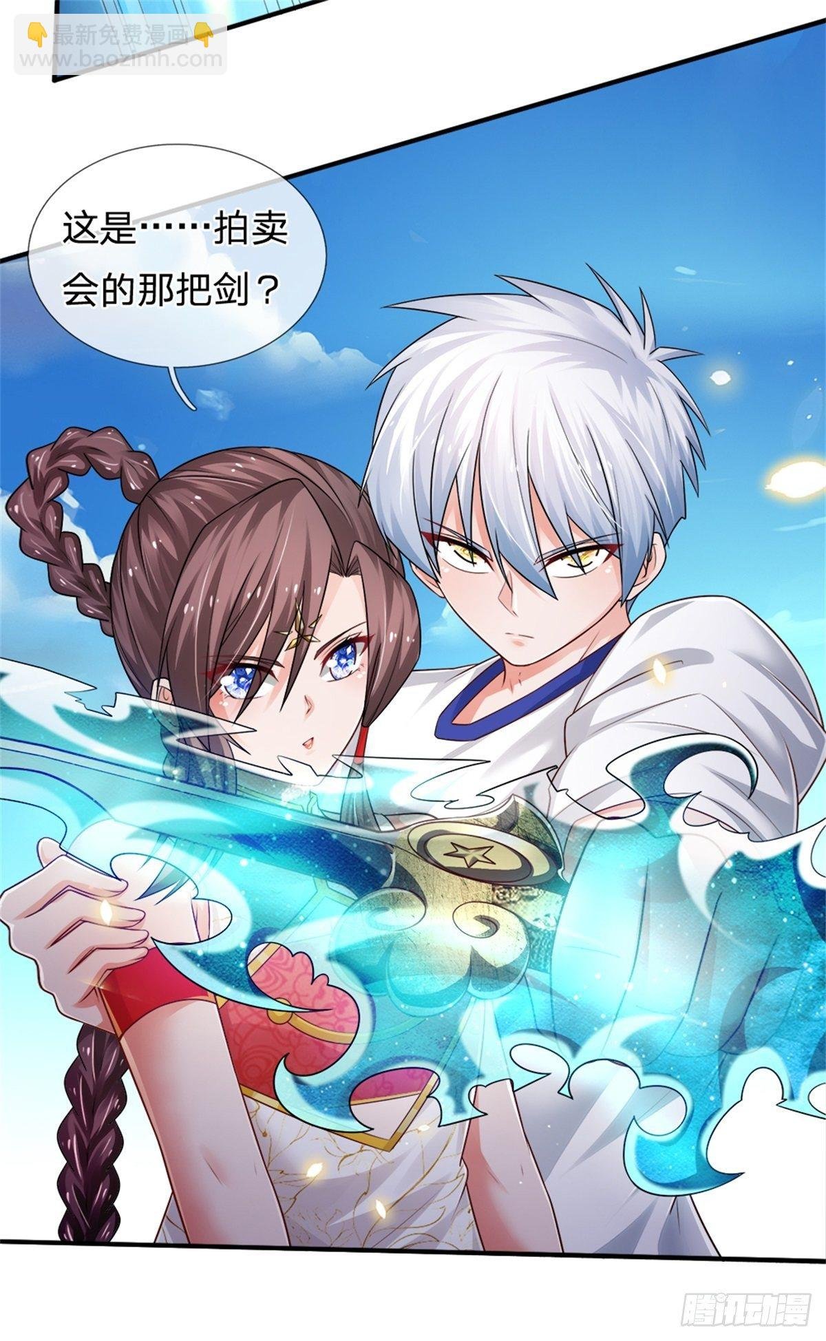 第92话 脱险