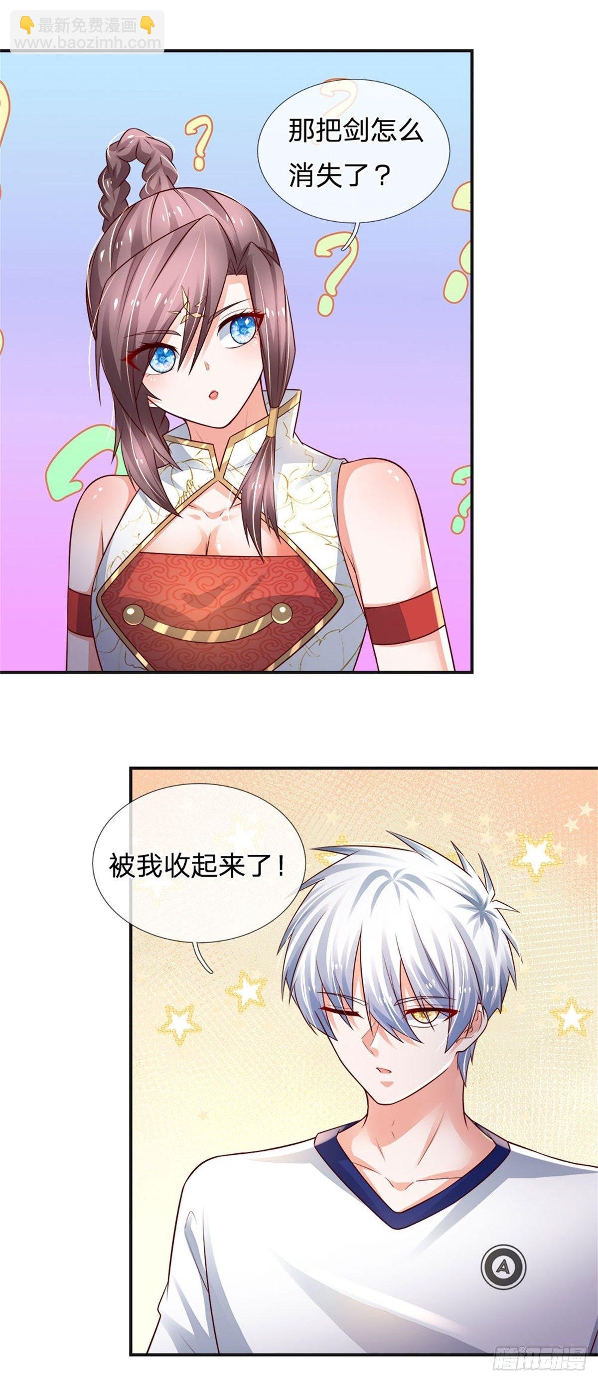 第92话 脱险